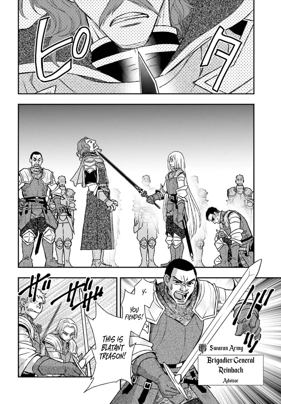 The Little Girl Raised by Death Hold the Sword of Death Tight chapter 23 page 12
