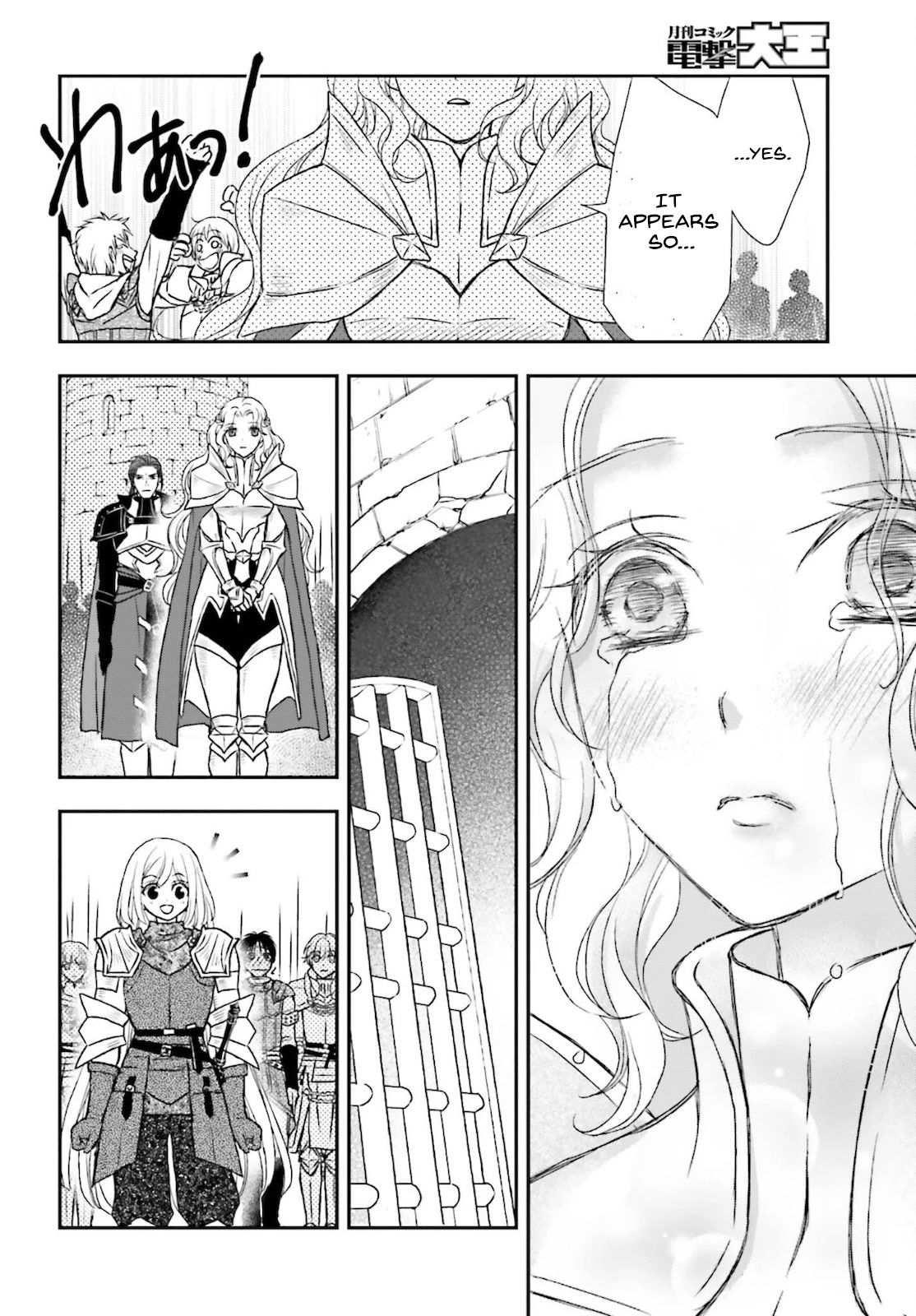 The Little Girl Raised by Death Hold the Sword of Death Tight chapter 23 page 22