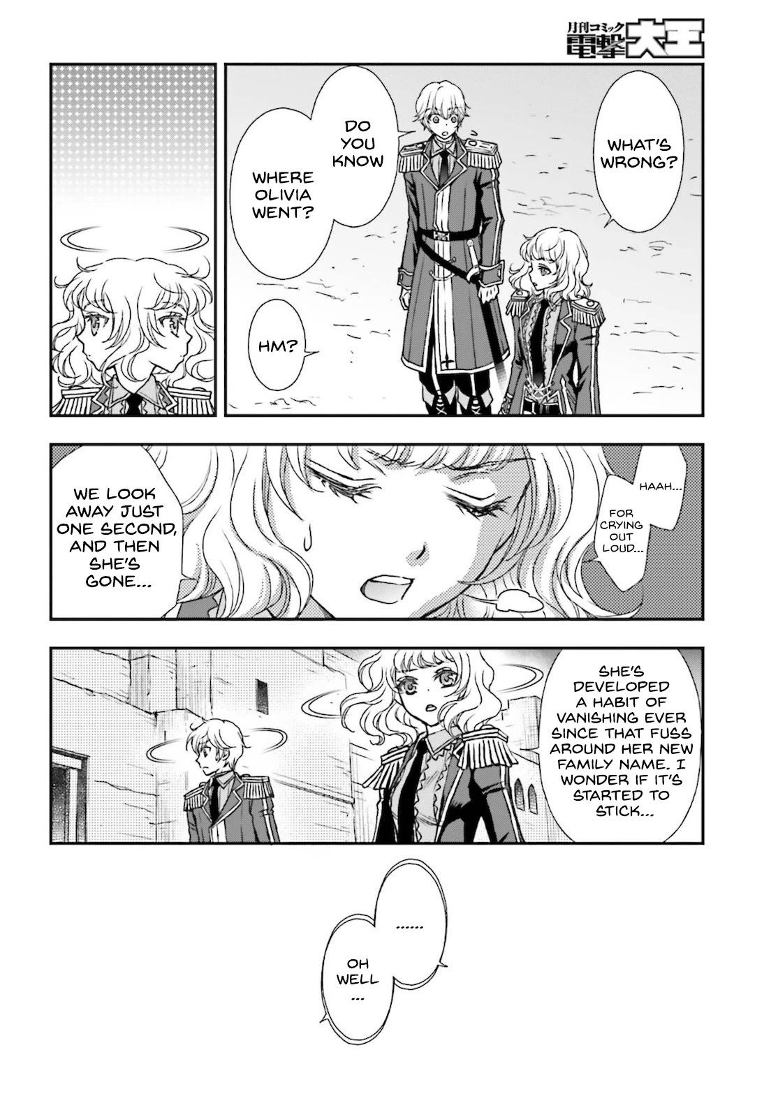 The Little Girl Raised by Death Hold the Sword of Death Tight chapter 24 page 12