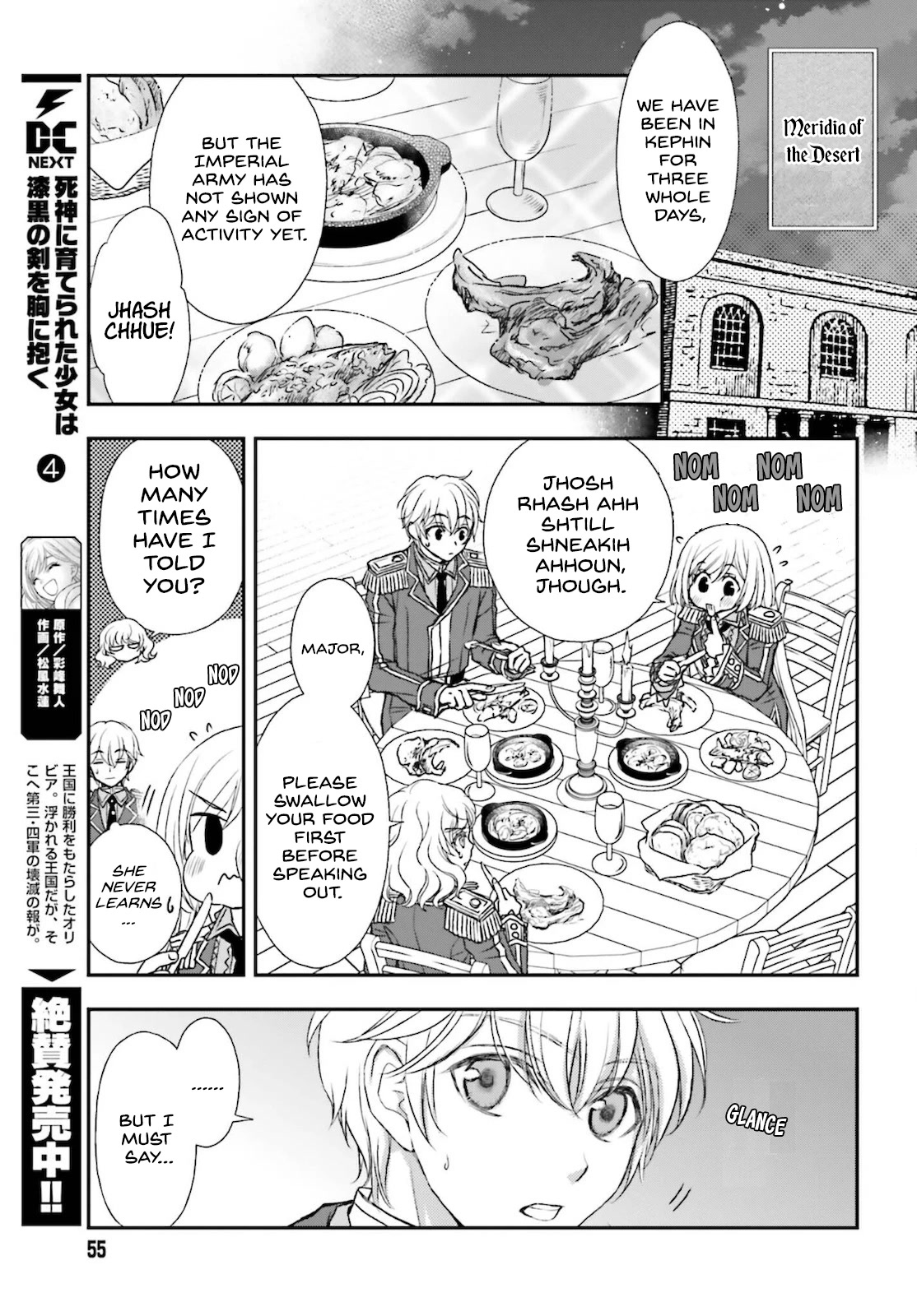 The Little Girl Raised by Death Hold the Sword of Death Tight chapter 24 page 7