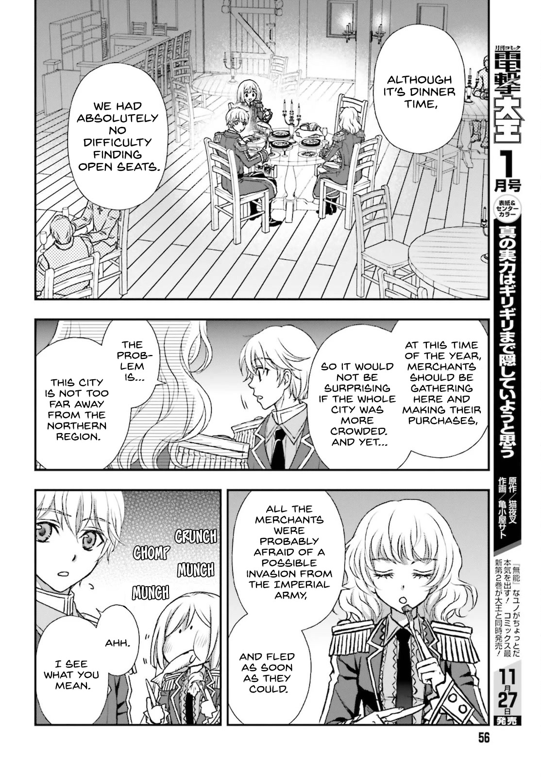 The Little Girl Raised by Death Hold the Sword of Death Tight chapter 24 page 8