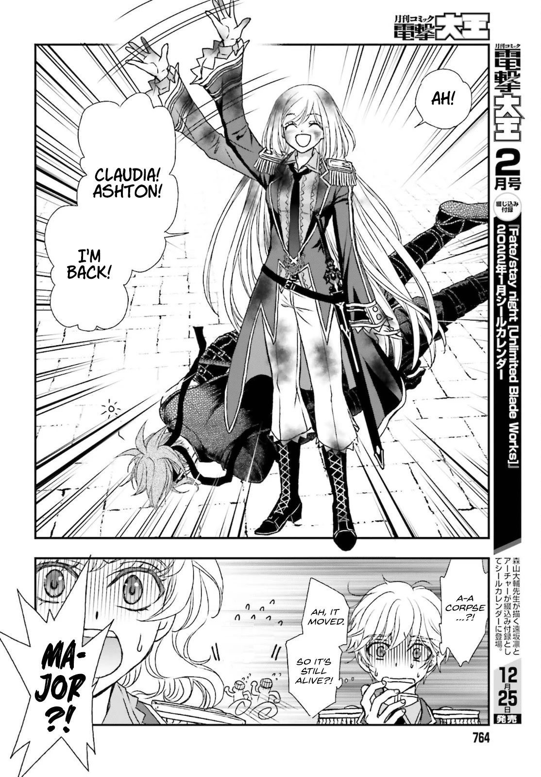 The Little Girl Raised by Death Hold the Sword of Death Tight chapter 25 page 16