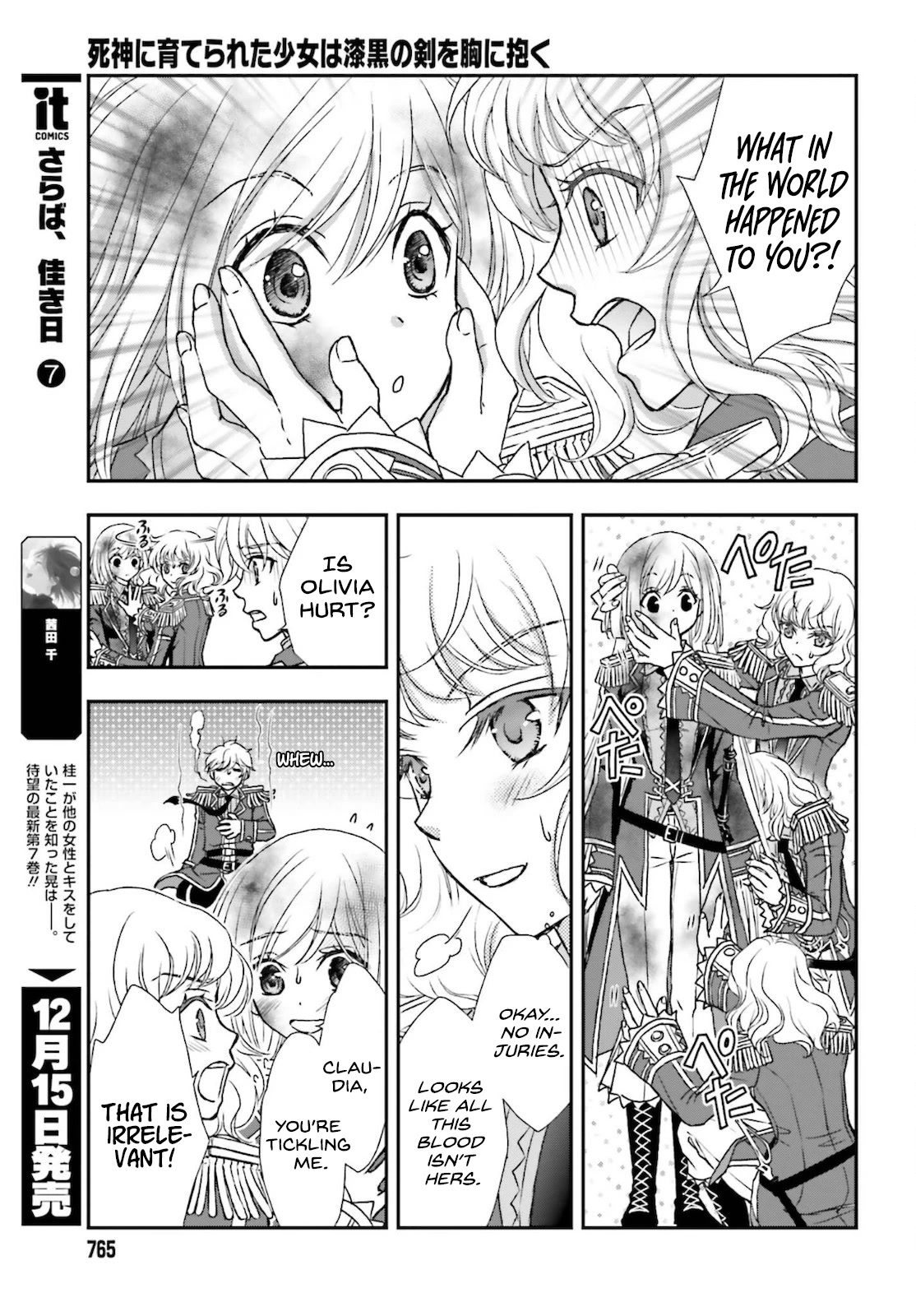 The Little Girl Raised by Death Hold the Sword of Death Tight chapter 25 page 17