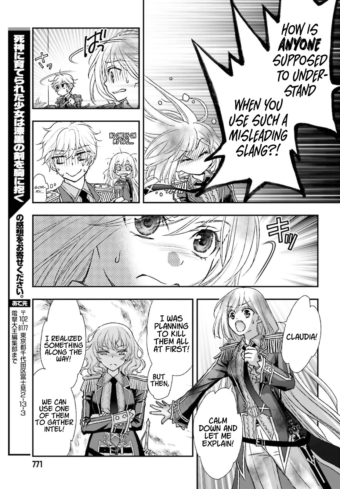 The Little Girl Raised by Death Hold the Sword of Death Tight chapter 25 page 23