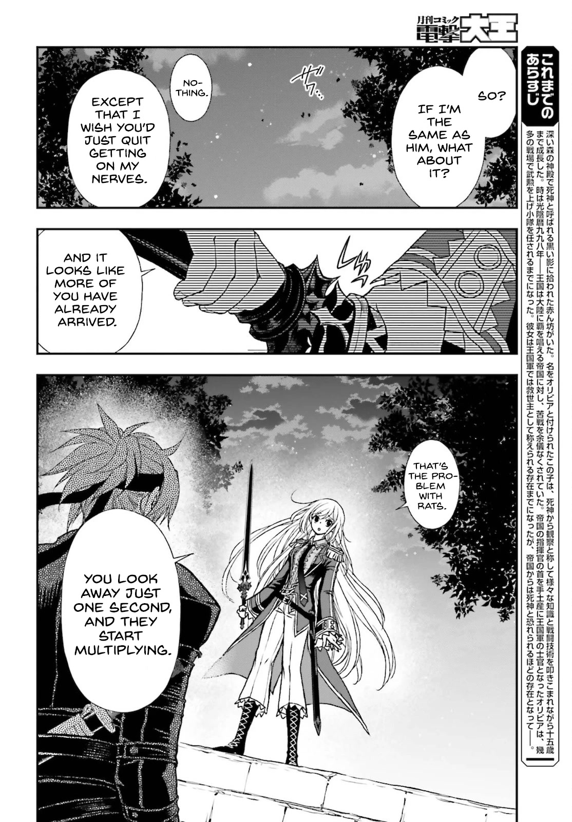 The Little Girl Raised by Death Hold the Sword of Death Tight chapter 25 page 4