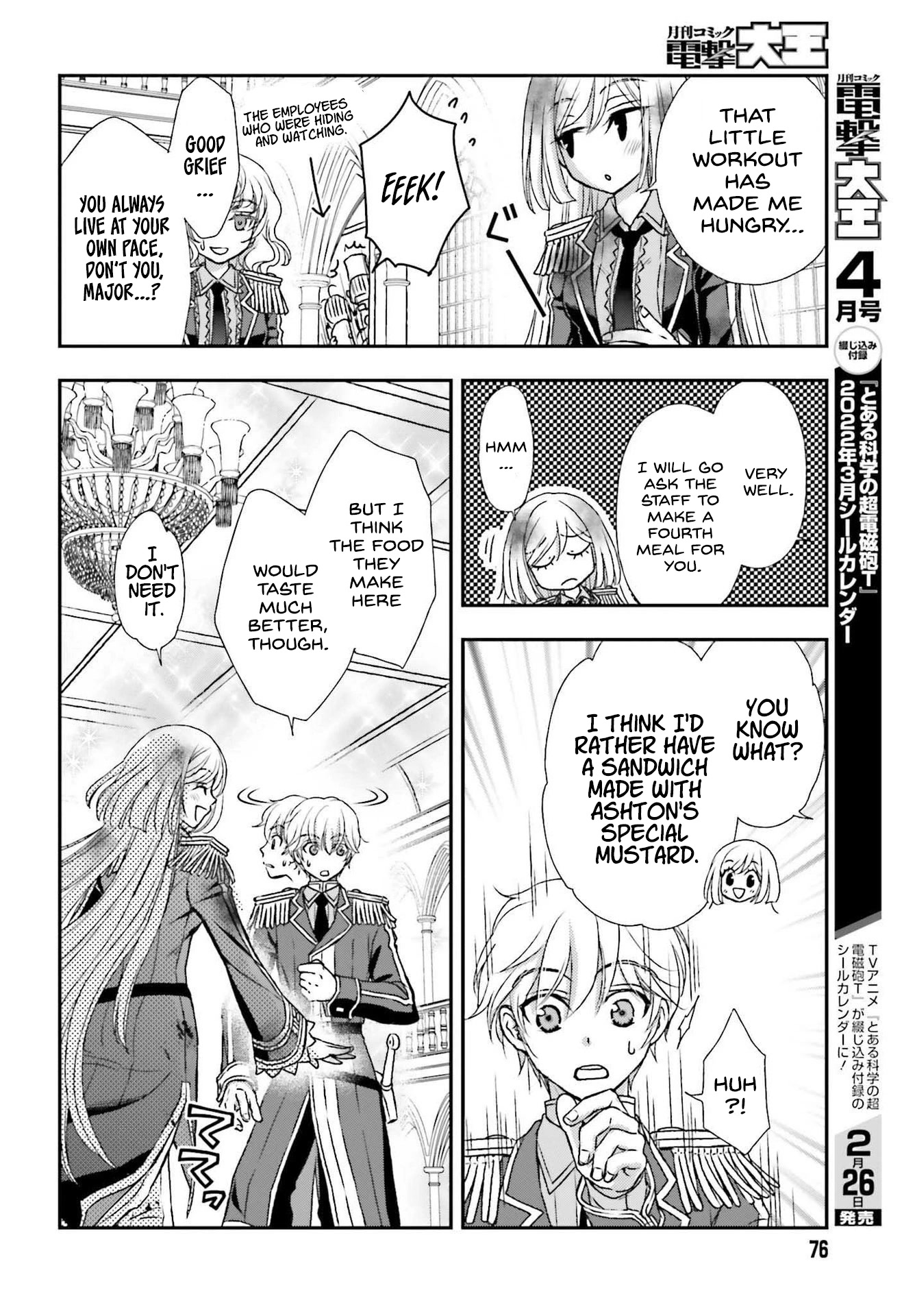 The Little Girl Raised by Death Hold the Sword of Death Tight chapter 26 page 16