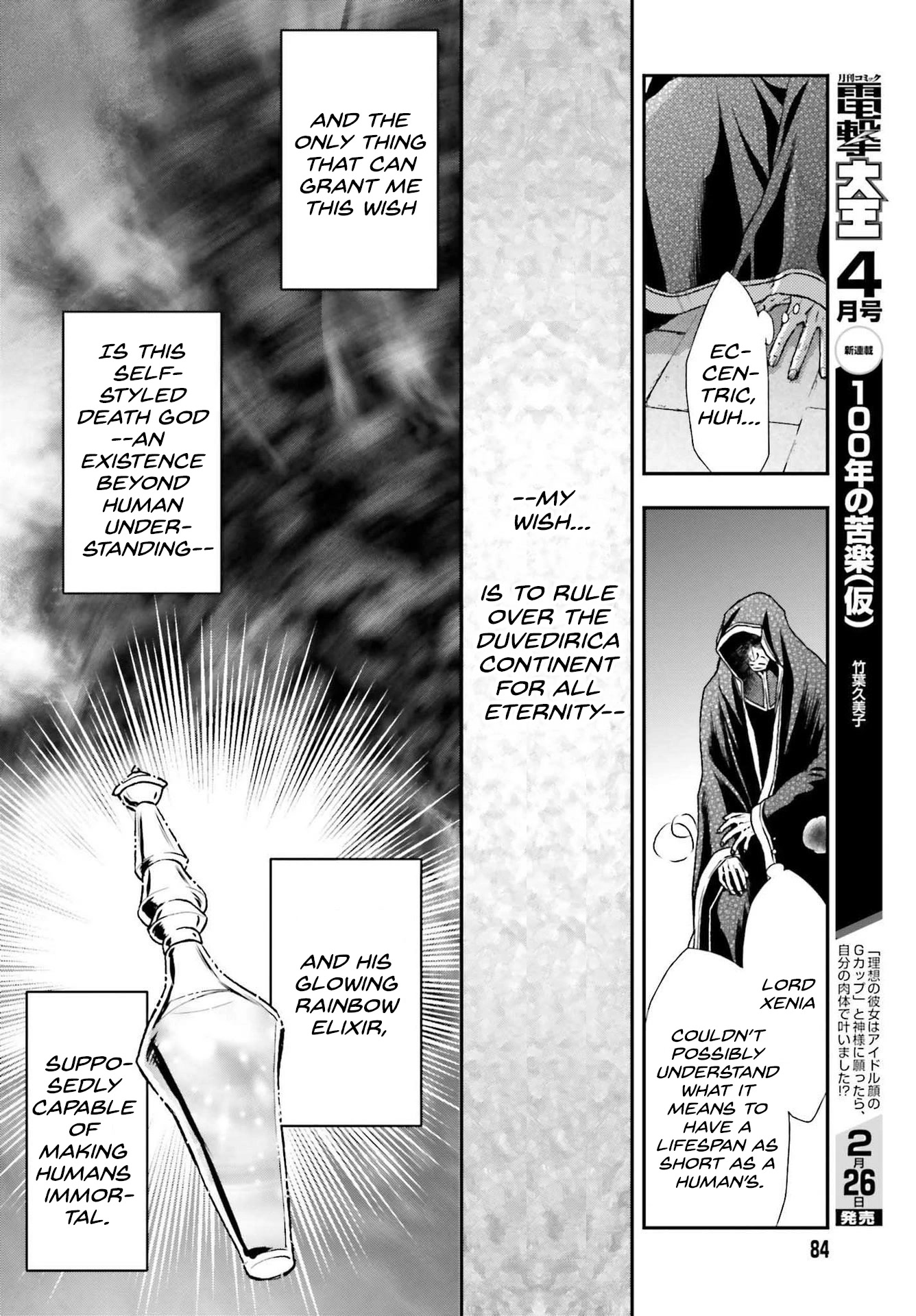 The Little Girl Raised by Death Hold the Sword of Death Tight chapter 26 page 24