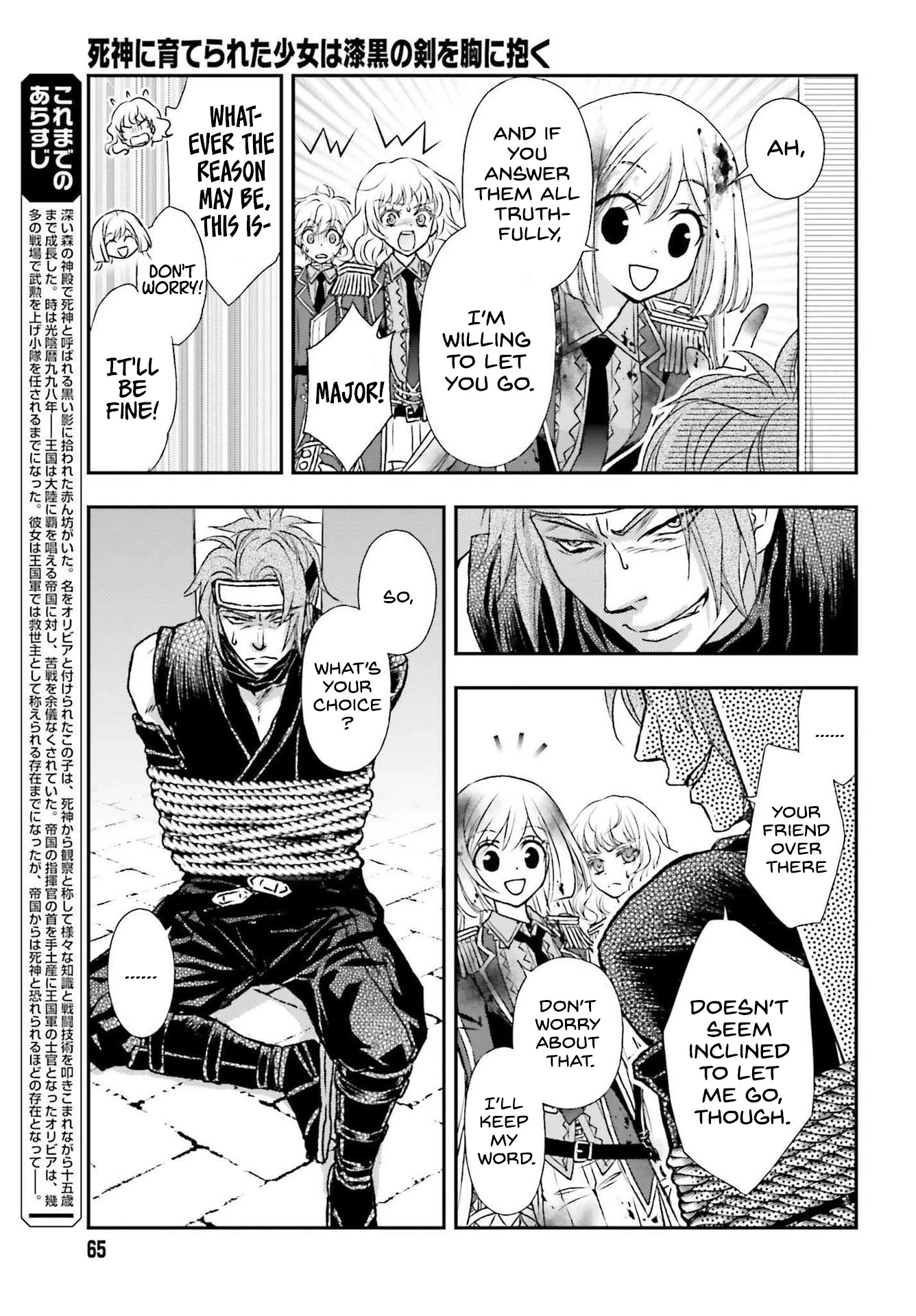 The Little Girl Raised by Death Hold the Sword of Death Tight chapter 26 page 5