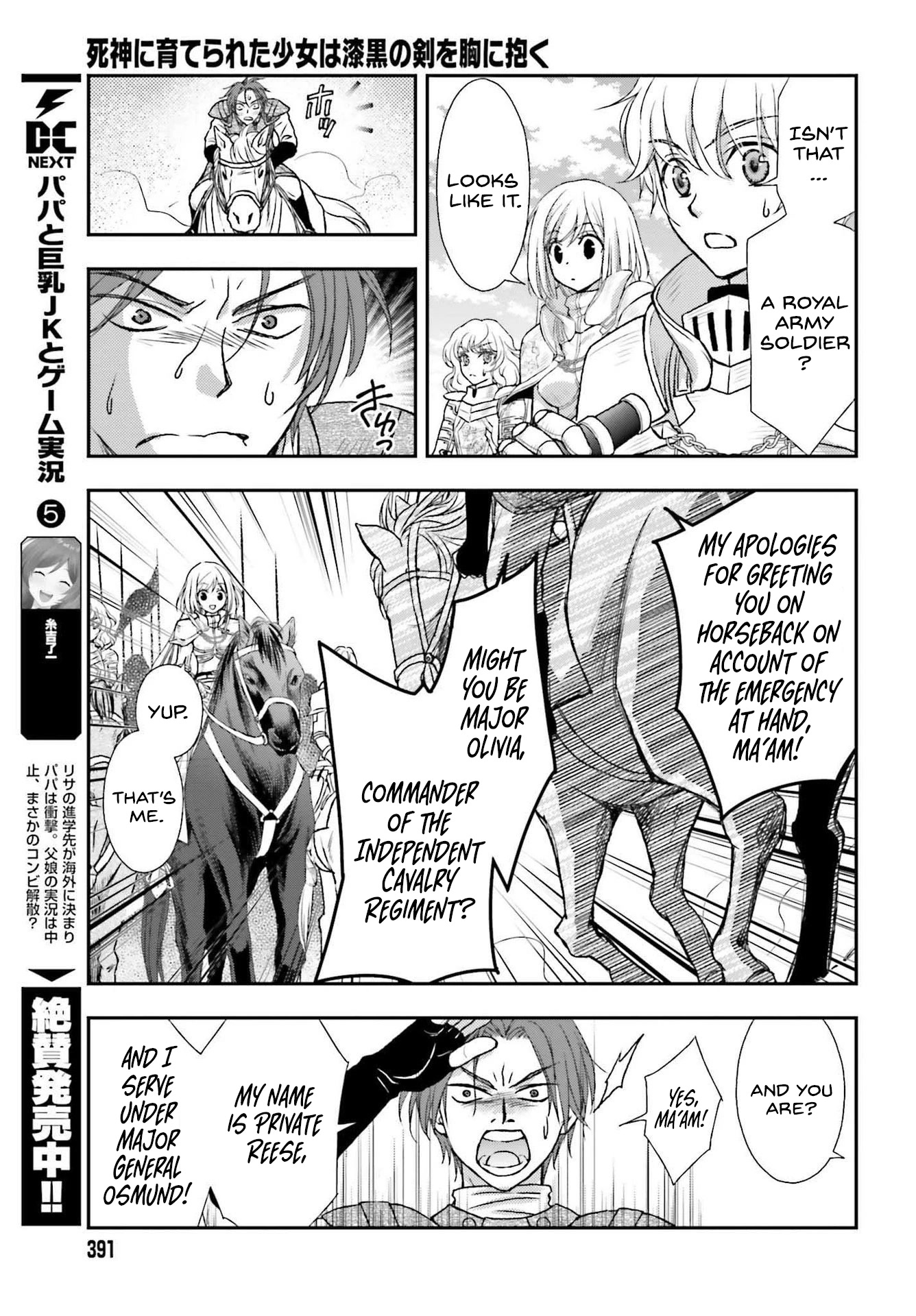 The Little Girl Raised by Death Hold the Sword of Death Tight chapter 27 page 21