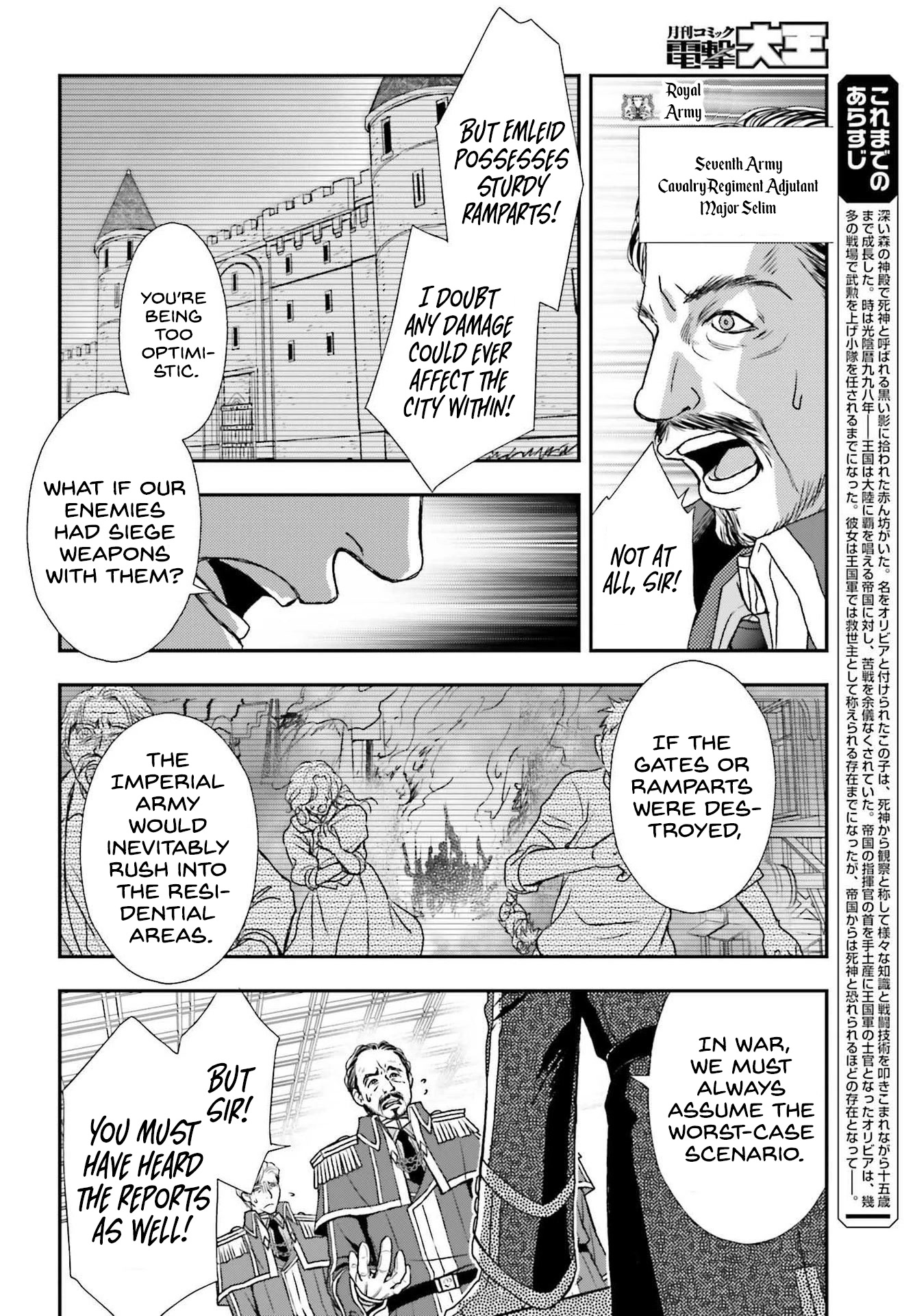 The Little Girl Raised by Death Hold the Sword of Death Tight chapter 27 page 4