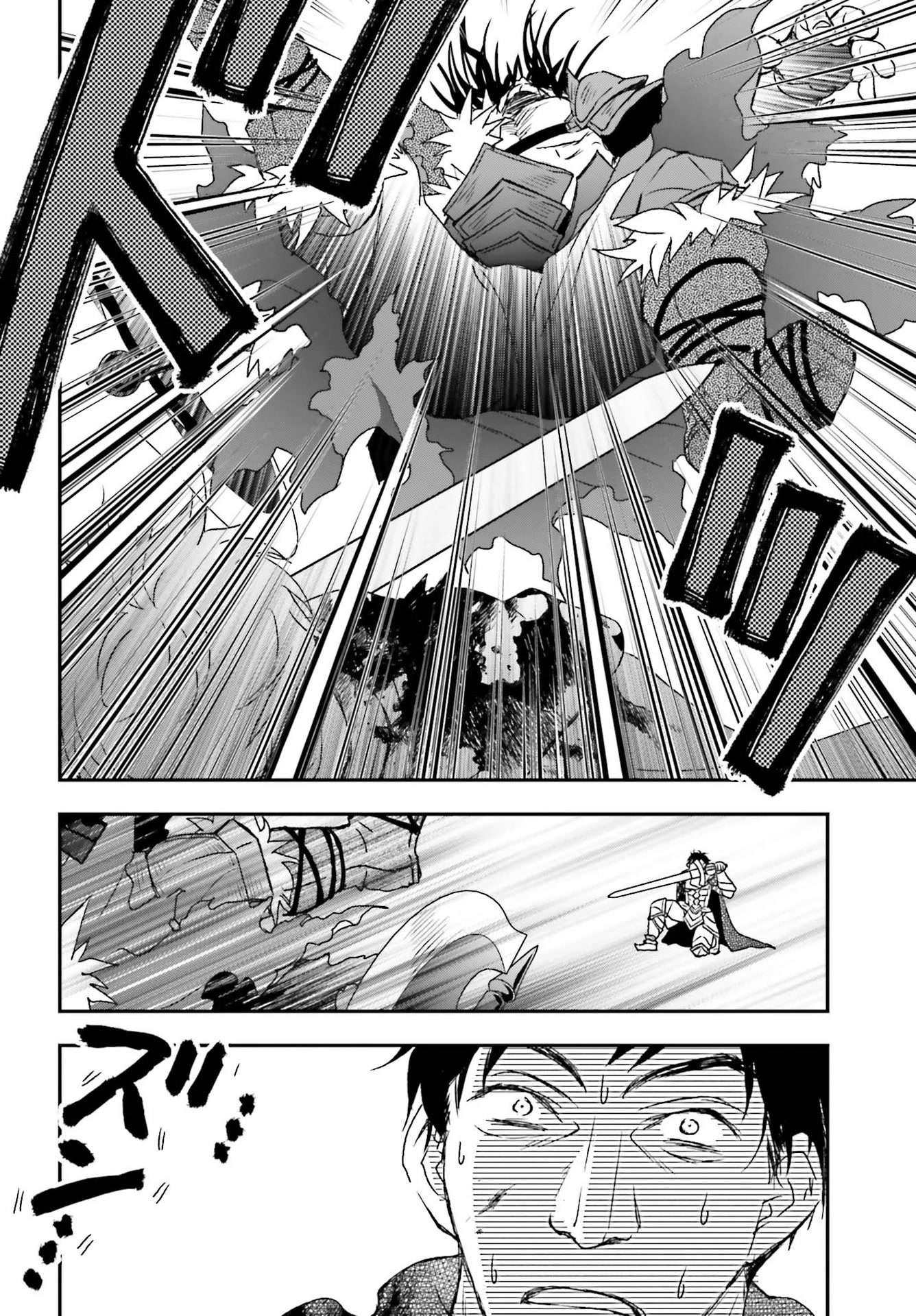 The Little Girl Raised by Death Hold the Sword of Death Tight chapter 28 page 10