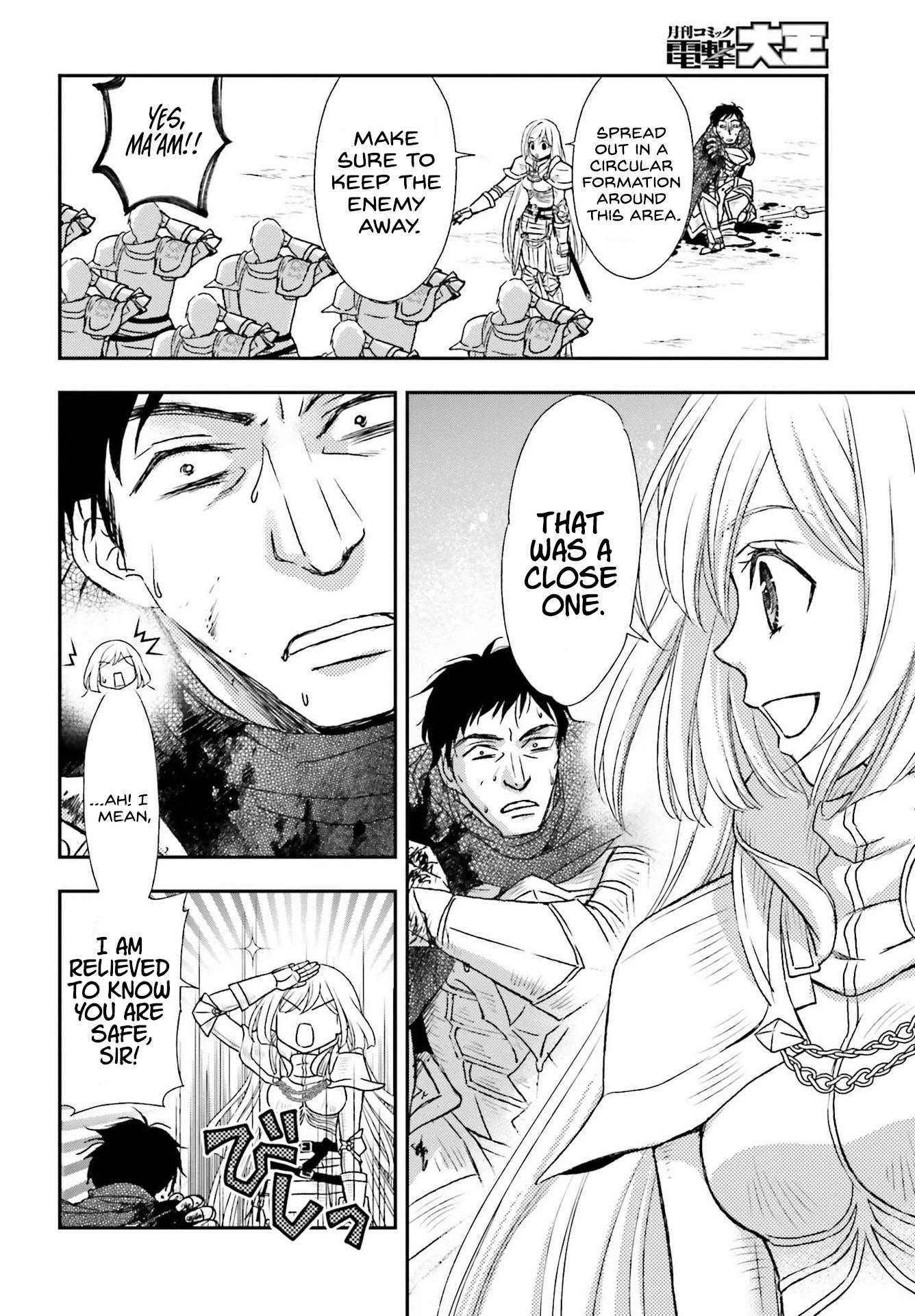 The Little Girl Raised by Death Hold the Sword of Death Tight chapter 28 page 12