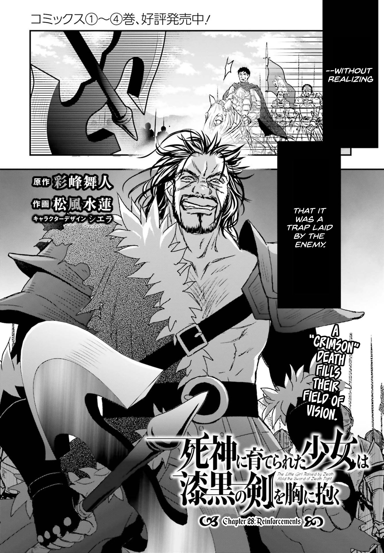 The Little Girl Raised by Death Hold the Sword of Death Tight chapter 28 page 2