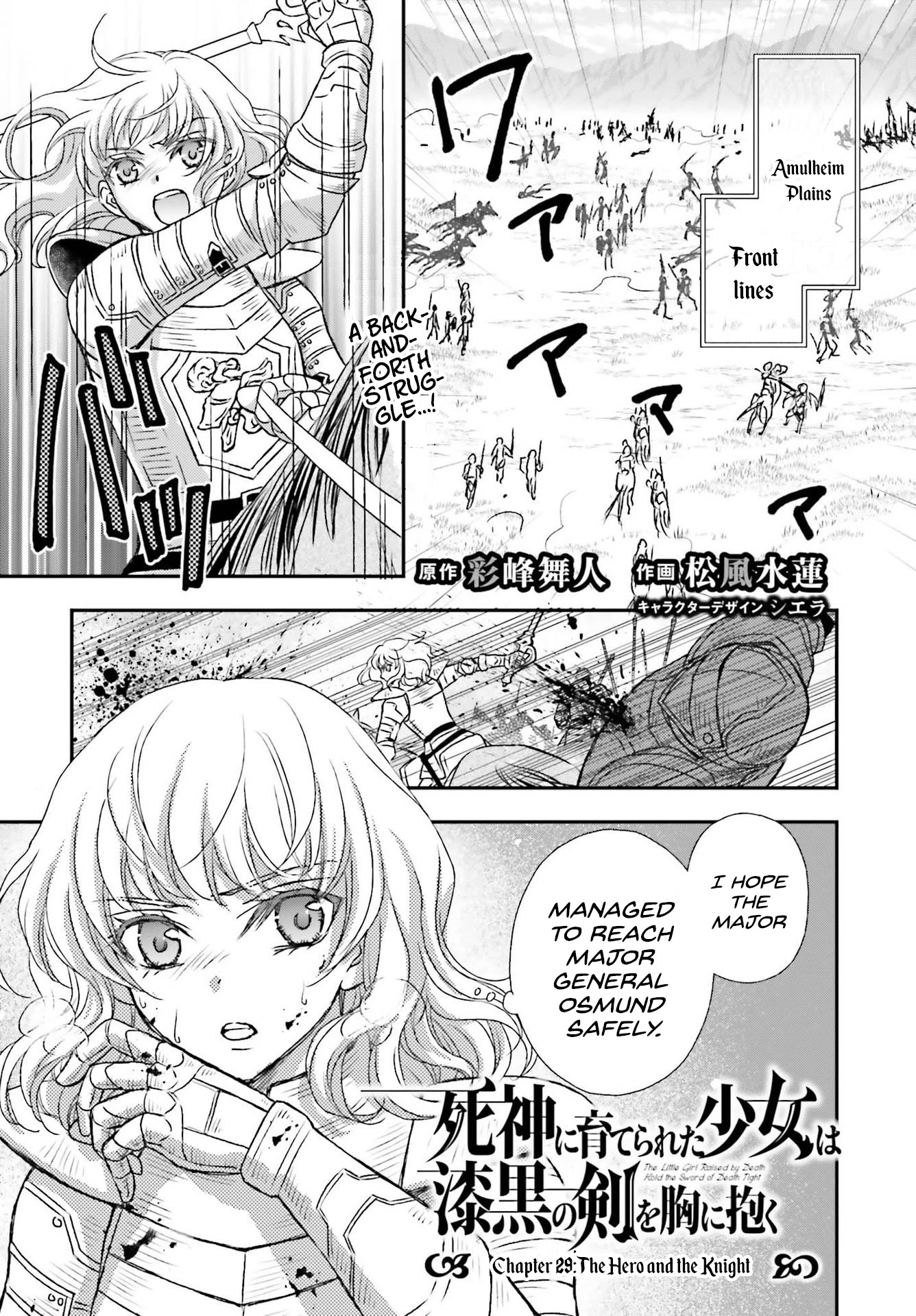 The Little Girl Raised by Death Hold the Sword of Death Tight chapter 29.1 page 1