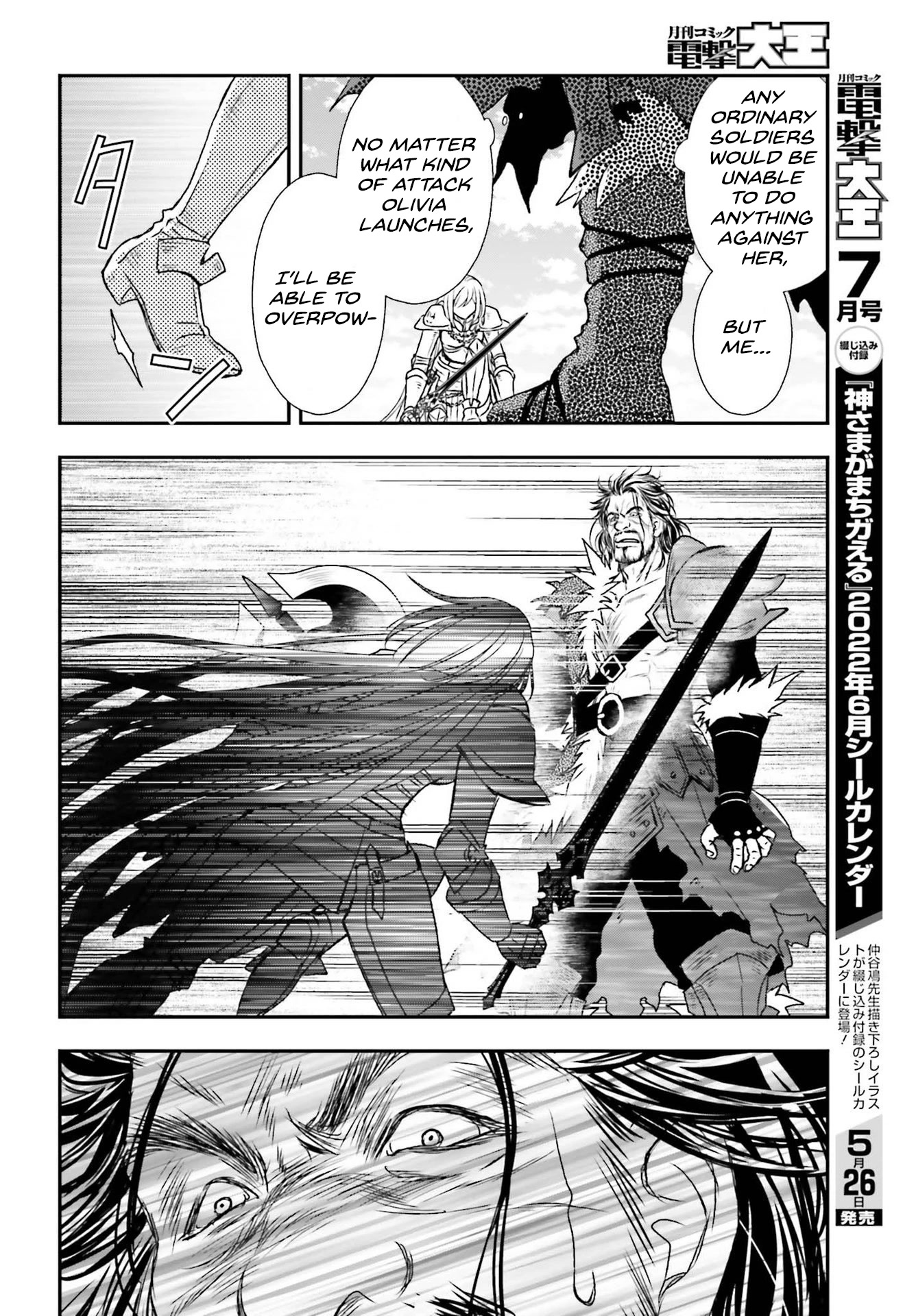 The Little Girl Raised by Death Hold the Sword of Death Tight chapter 29.1 page 12