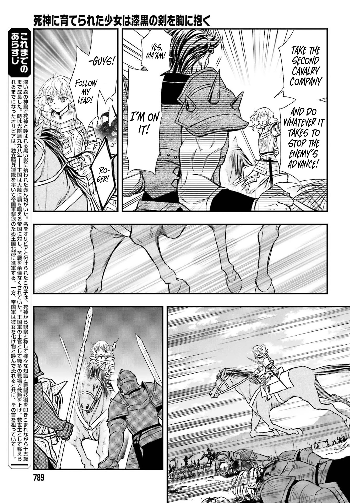 The Little Girl Raised by Death Hold the Sword of Death Tight chapter 29.1 page 3