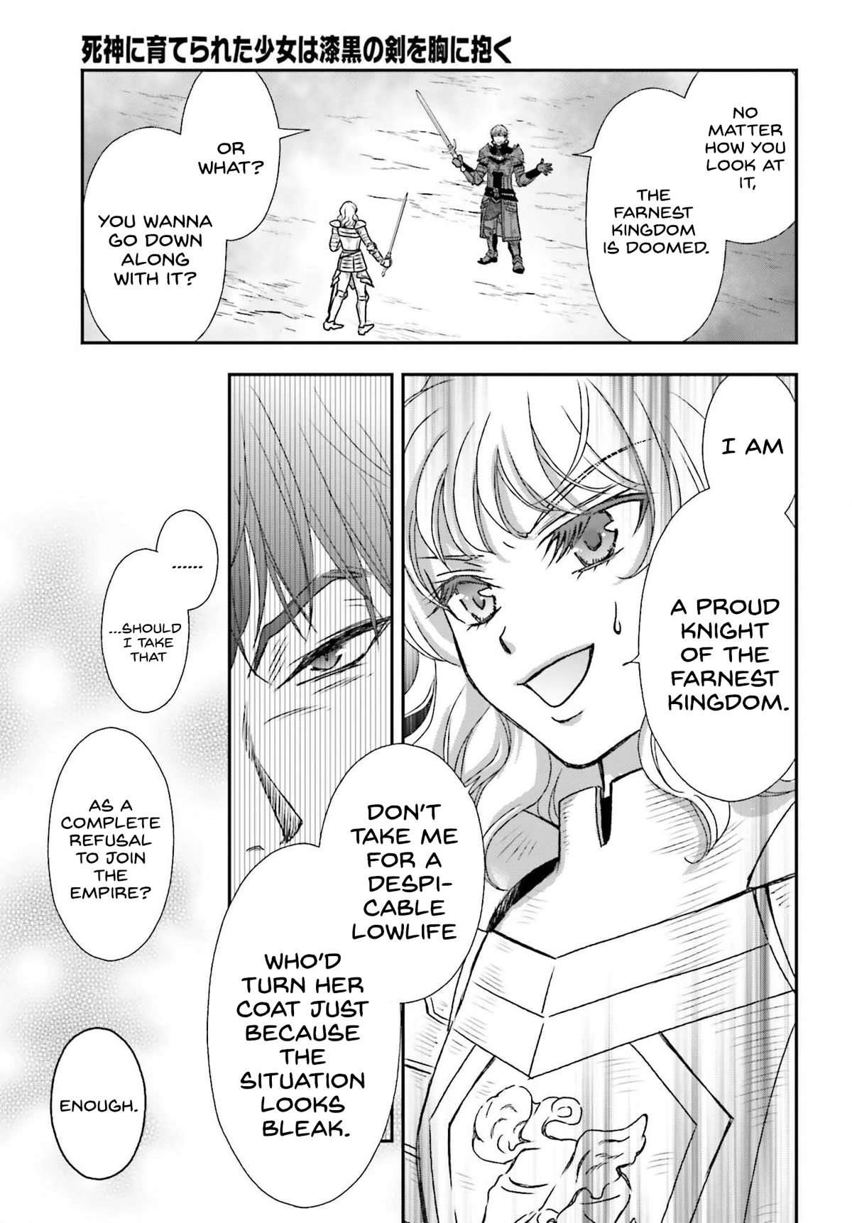 The Little Girl Raised by Death Hold the Sword of Death Tight chapter 29.2 page 3