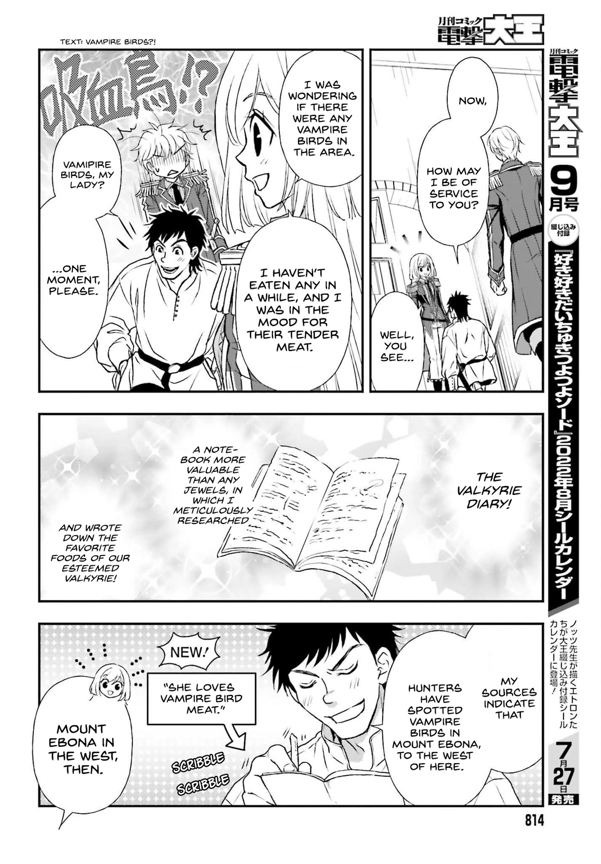 The Little Girl Raised by Death Hold the Sword of Death Tight chapter 30 page 16