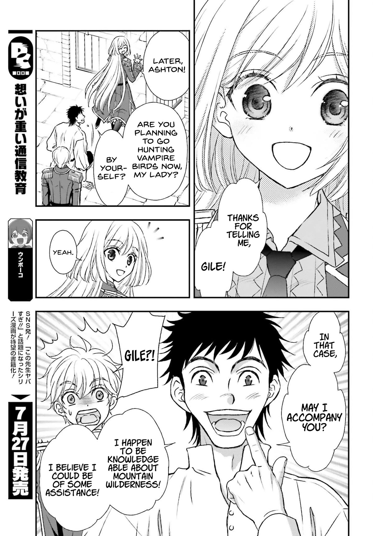 The Little Girl Raised by Death Hold the Sword of Death Tight chapter 30 page 17