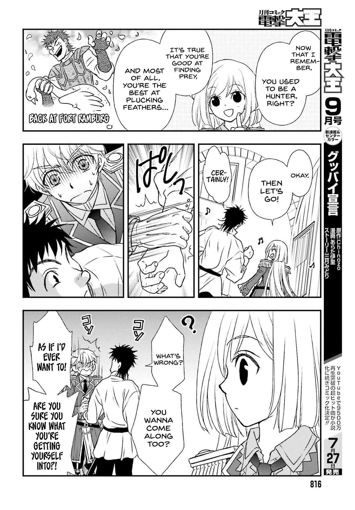 The Little Girl Raised by Death Hold the Sword of Death Tight chapter 30 page 18