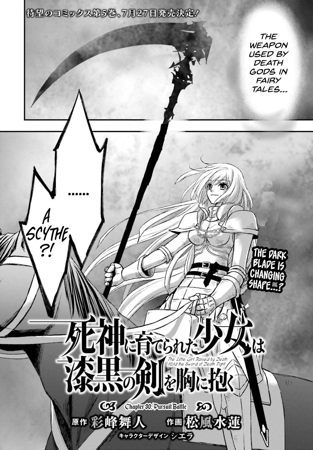 The Little Girl Raised by Death Hold the Sword of Death Tight chapter 30 page 2