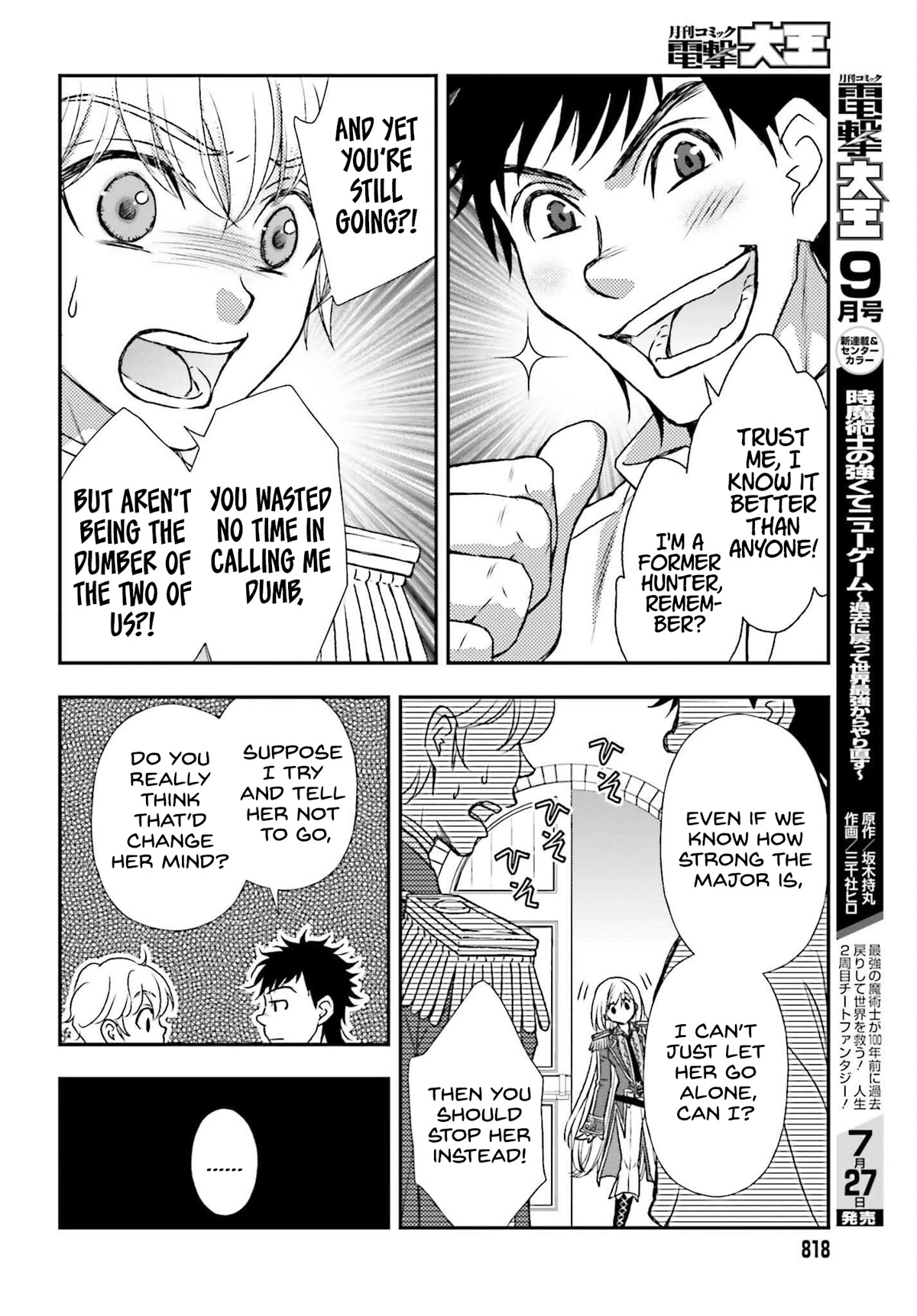 The Little Girl Raised by Death Hold the Sword of Death Tight chapter 30 page 20