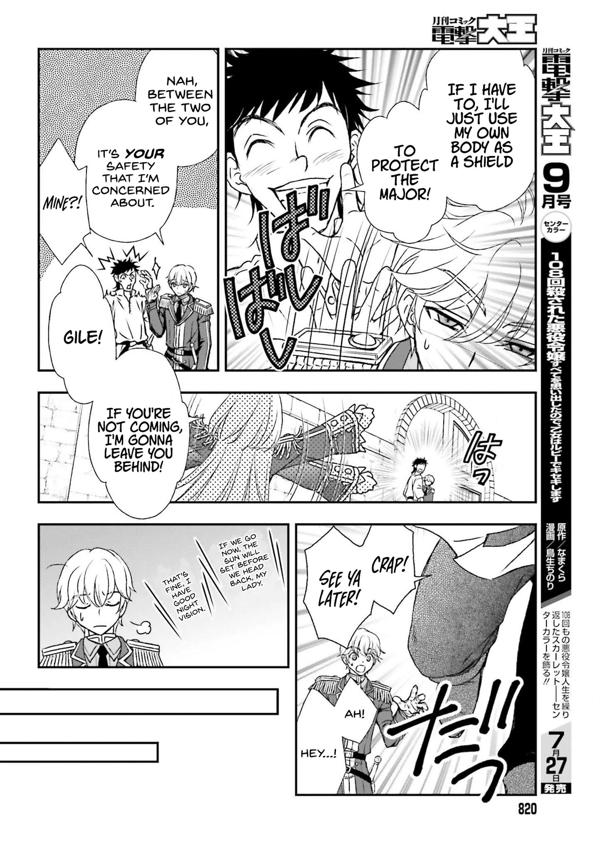 The Little Girl Raised by Death Hold the Sword of Death Tight chapter 30 page 22