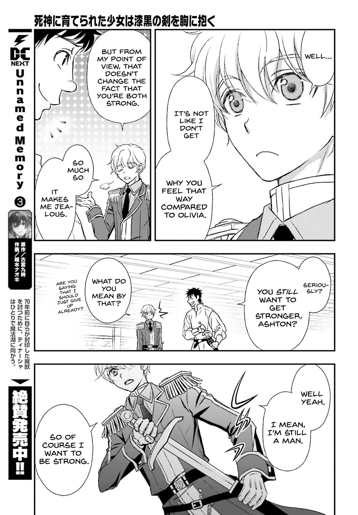 The Little Girl Raised by Death Hold the Sword of Death Tight chapter 30 page 9