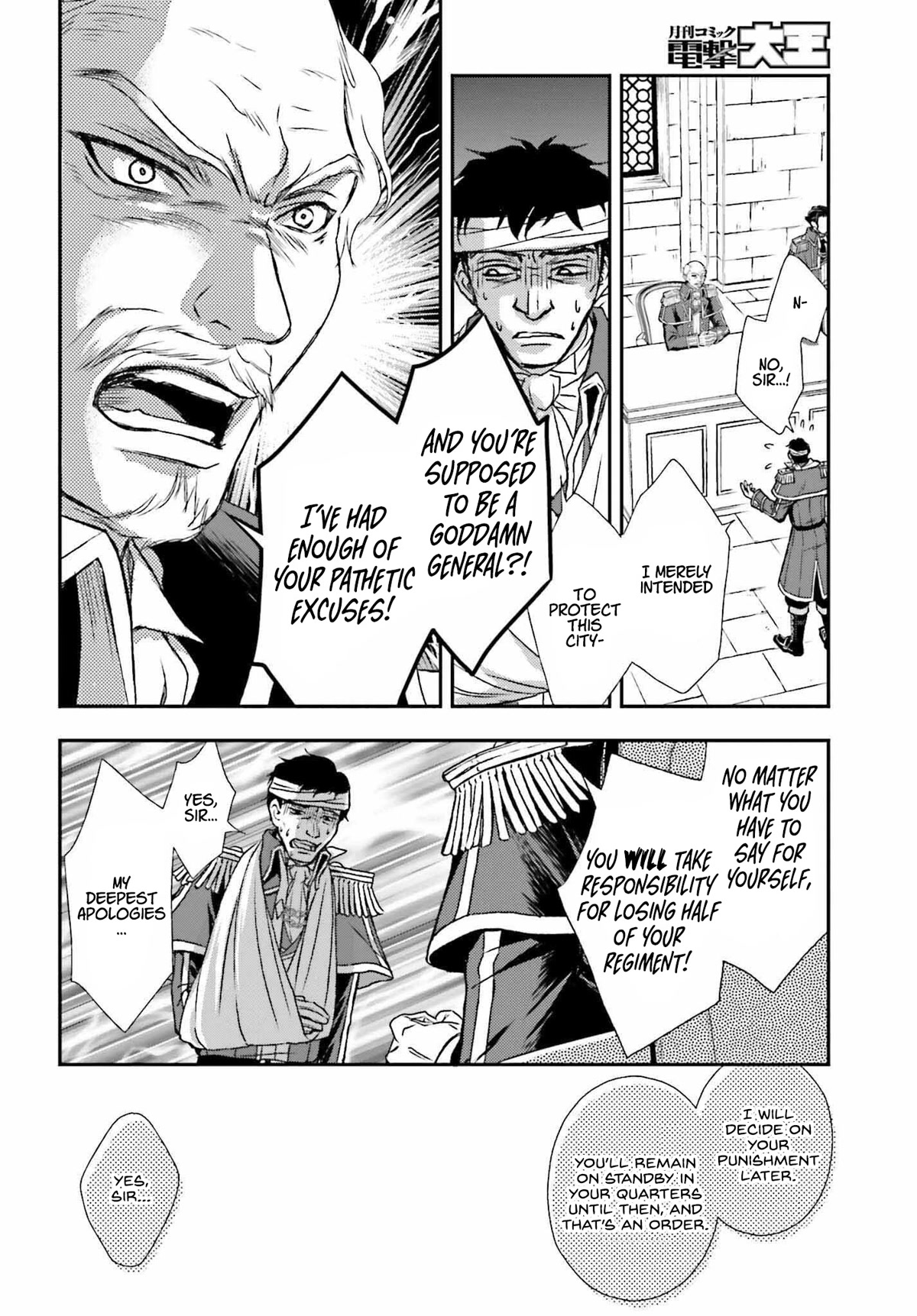 The Little Girl Raised by Death Hold the Sword of Death Tight chapter 31 page 10