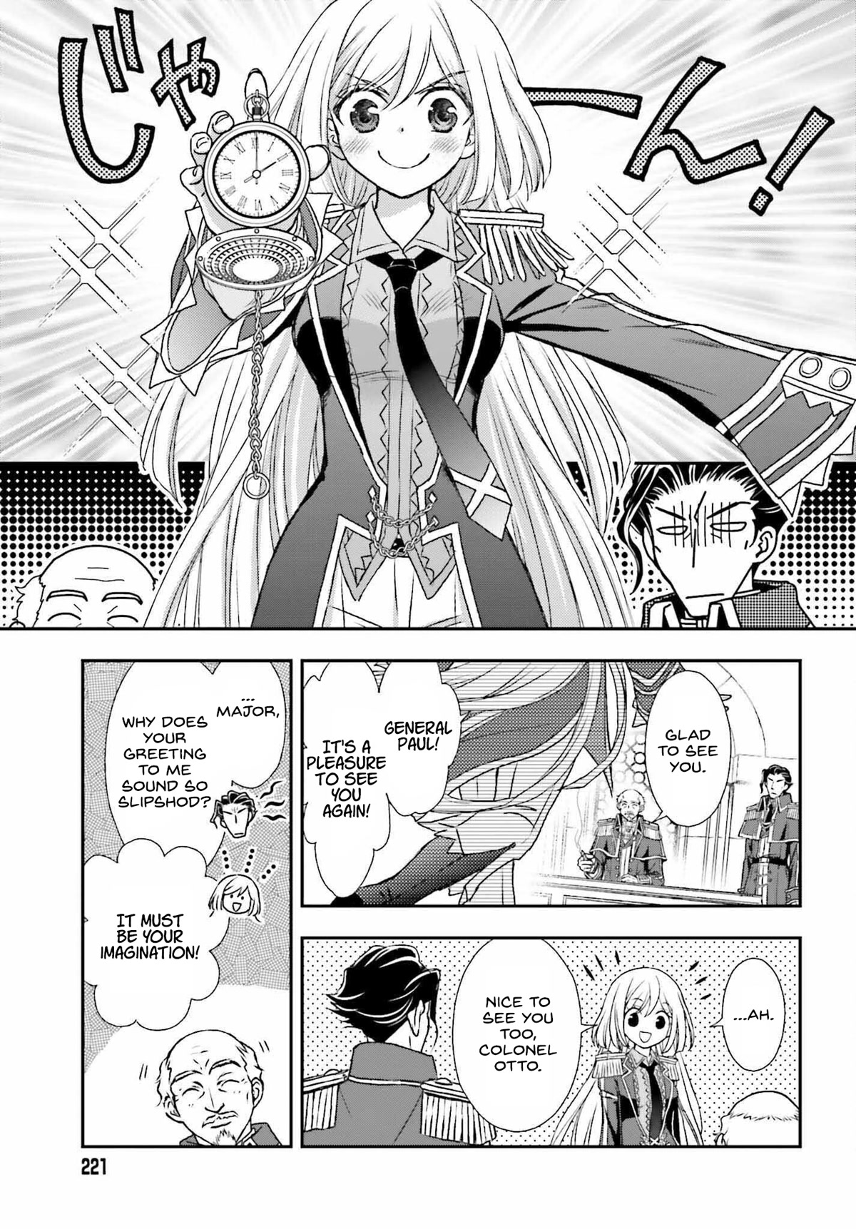 The Little Girl Raised by Death Hold the Sword of Death Tight chapter 31 page 13