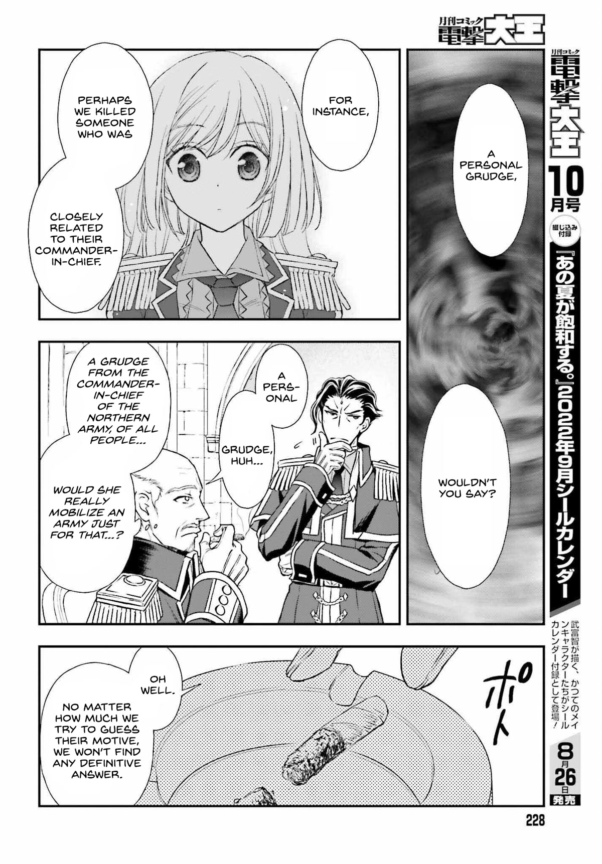 The Little Girl Raised by Death Hold the Sword of Death Tight chapter 31 page 20