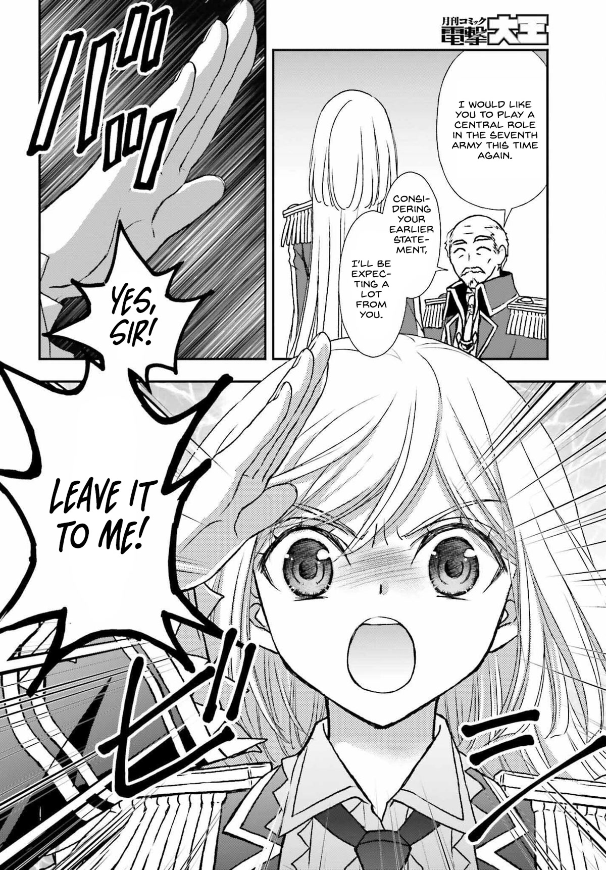 The Little Girl Raised by Death Hold the Sword of Death Tight chapter 31 page 22