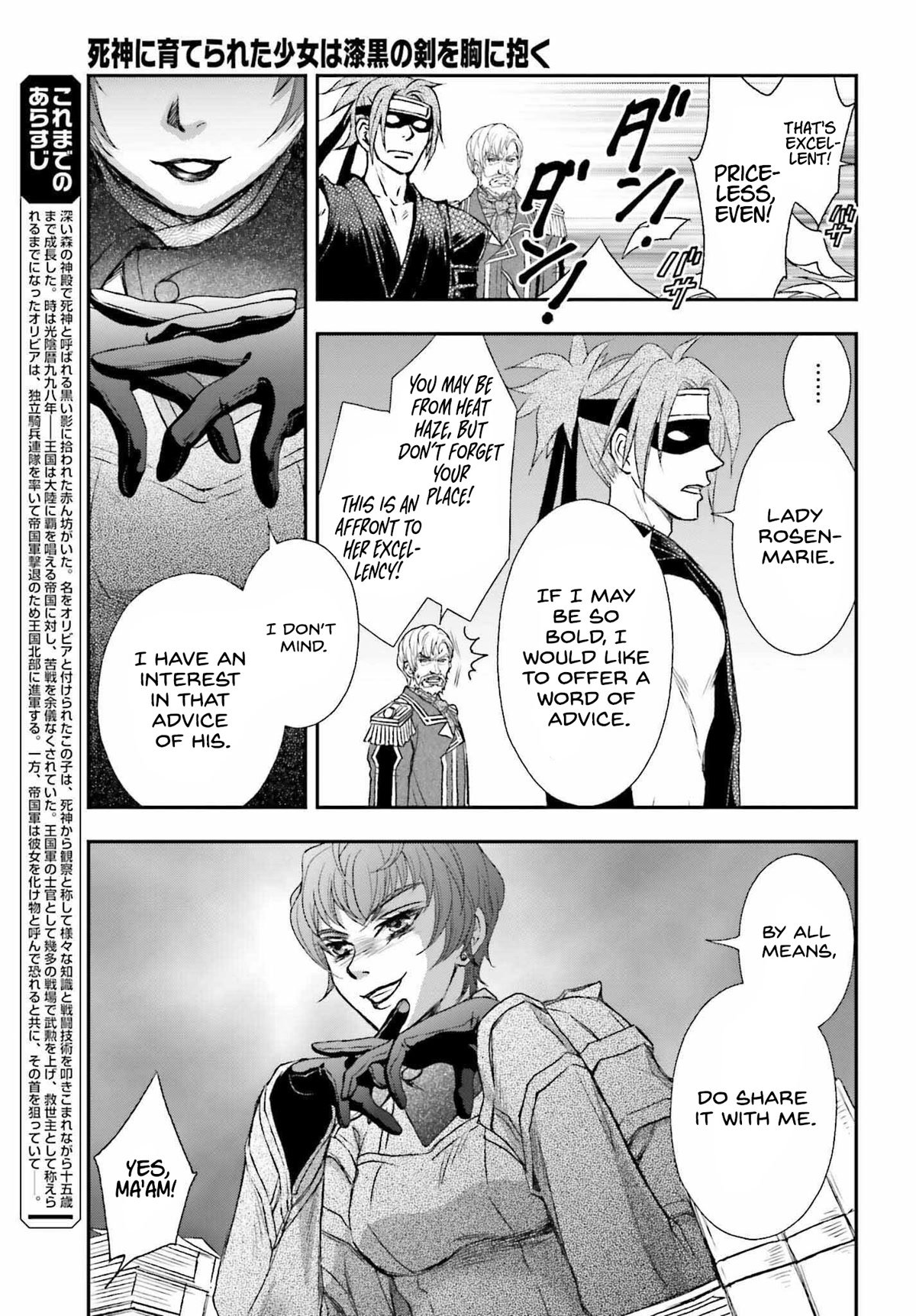 The Little Girl Raised by Death Hold the Sword of Death Tight chapter 31 page 3