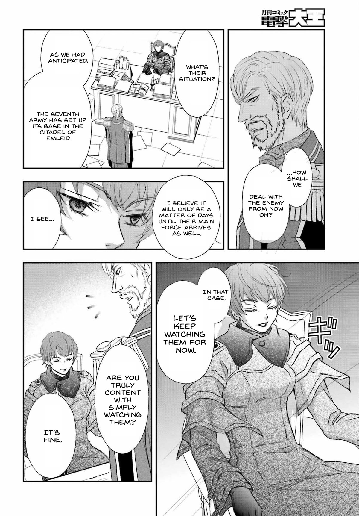 The Little Girl Raised by Death Hold the Sword of Death Tight chapter 31 page 6