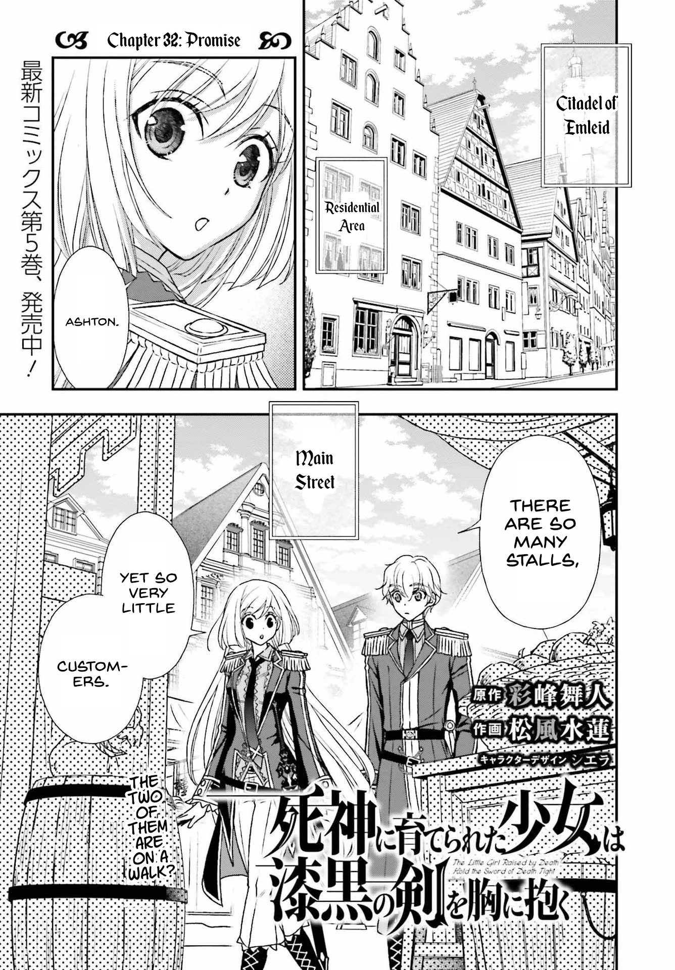 The Little Girl Raised by Death Hold the Sword of Death Tight chapter 32 page 1