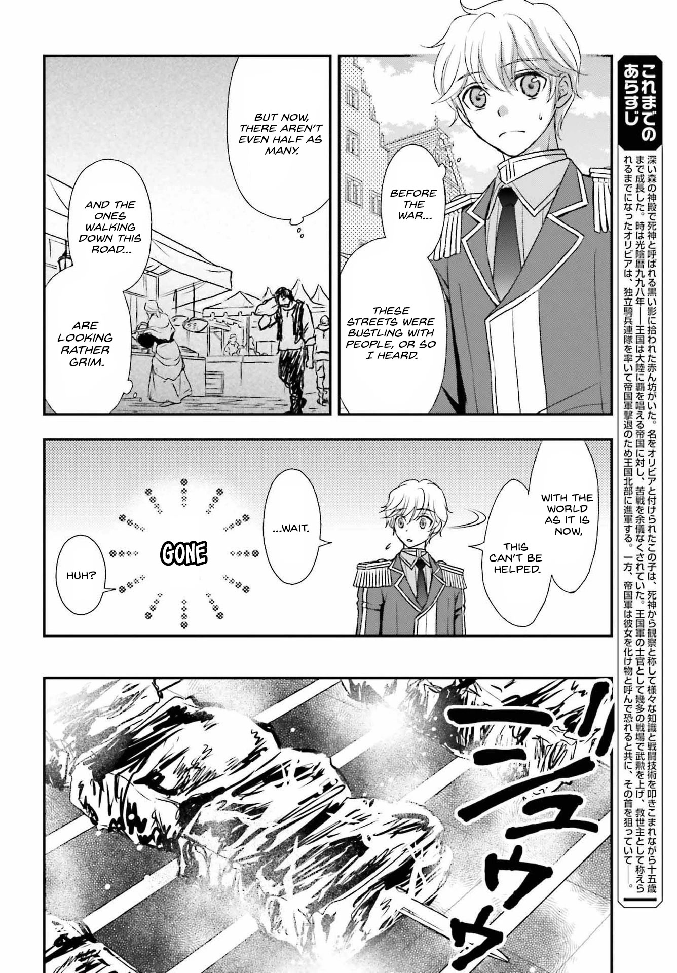 The Little Girl Raised by Death Hold the Sword of Death Tight chapter 32 page 2