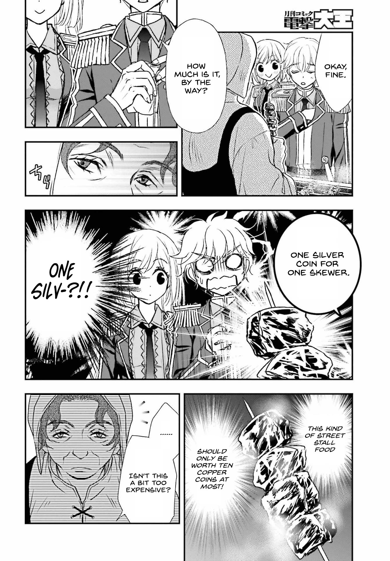 The Little Girl Raised by Death Hold the Sword of Death Tight chapter 32 page 4