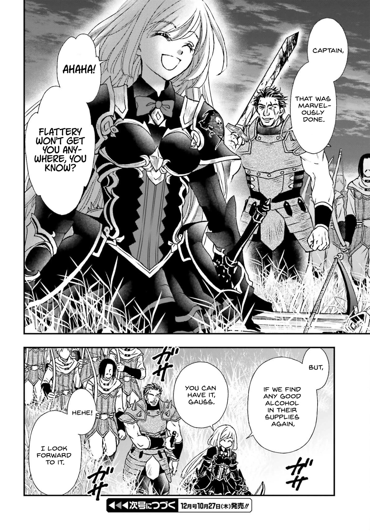 The Little Girl Raised by Death Hold the Sword of Death Tight chapter 33 page 14