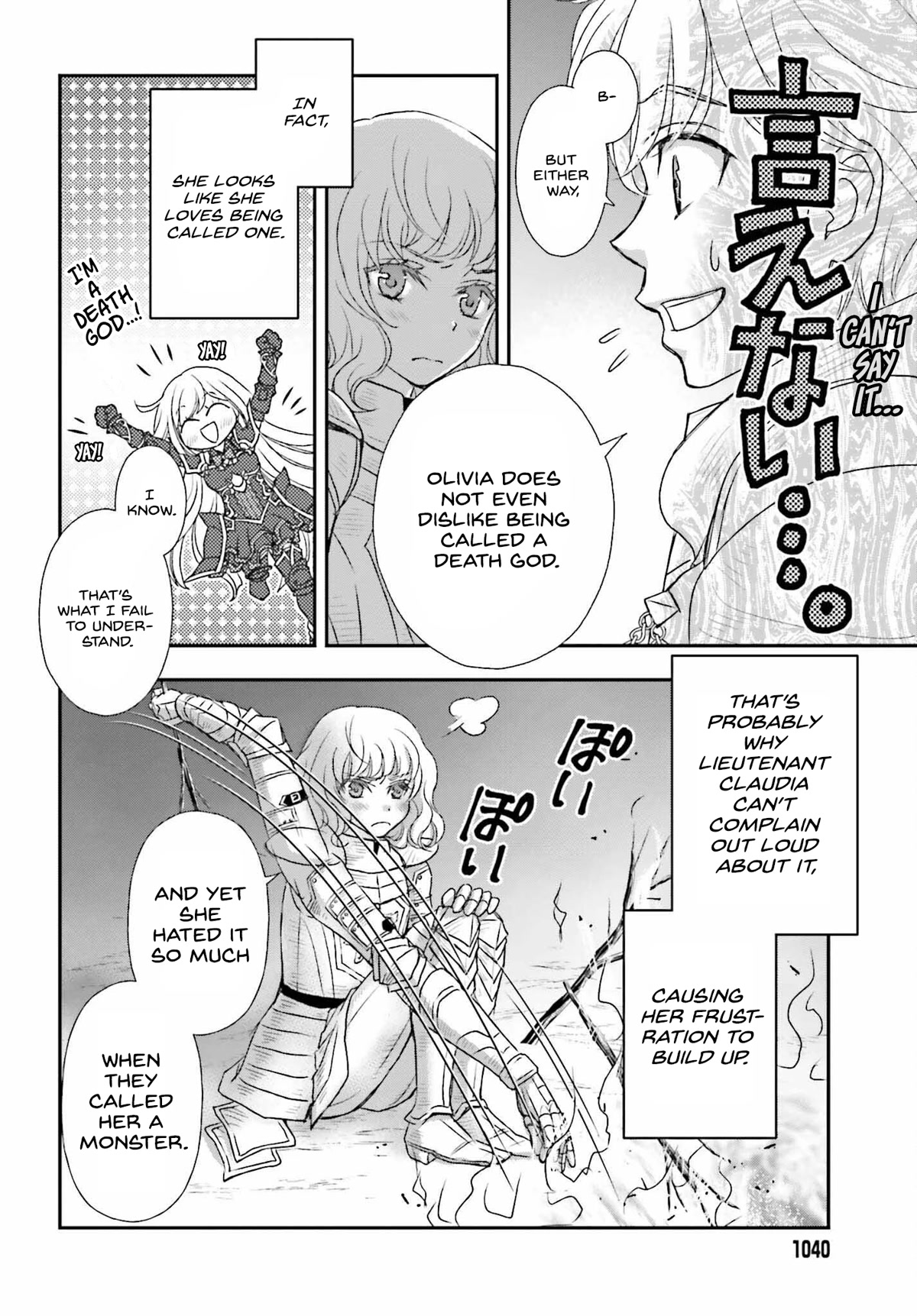 The Little Girl Raised by Death Hold the Sword of Death Tight chapter 34 page 13