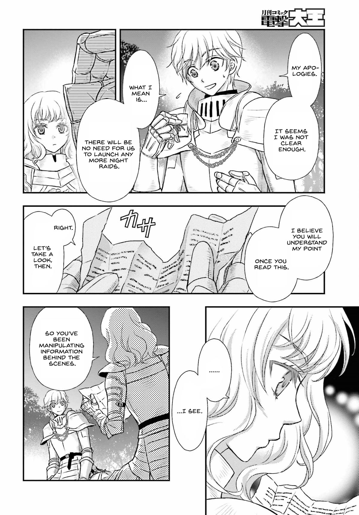 The Little Girl Raised by Death Hold the Sword of Death Tight chapter 34 page 3