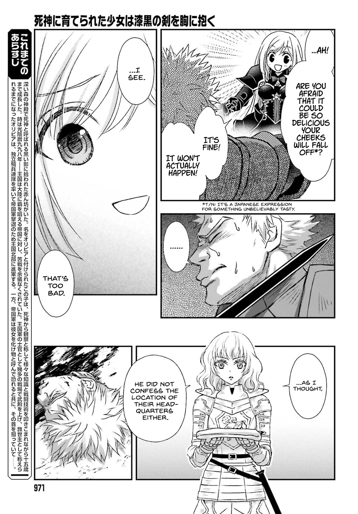 The Little Girl Raised by Death Hold the Sword of Death Tight chapter 35.5 page 3