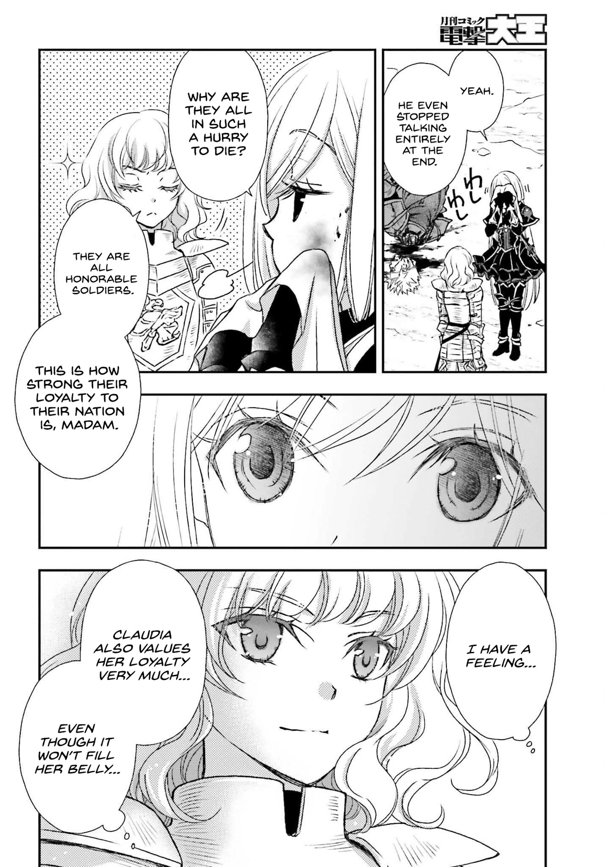 The Little Girl Raised by Death Hold the Sword of Death Tight chapter 35.5 page 4