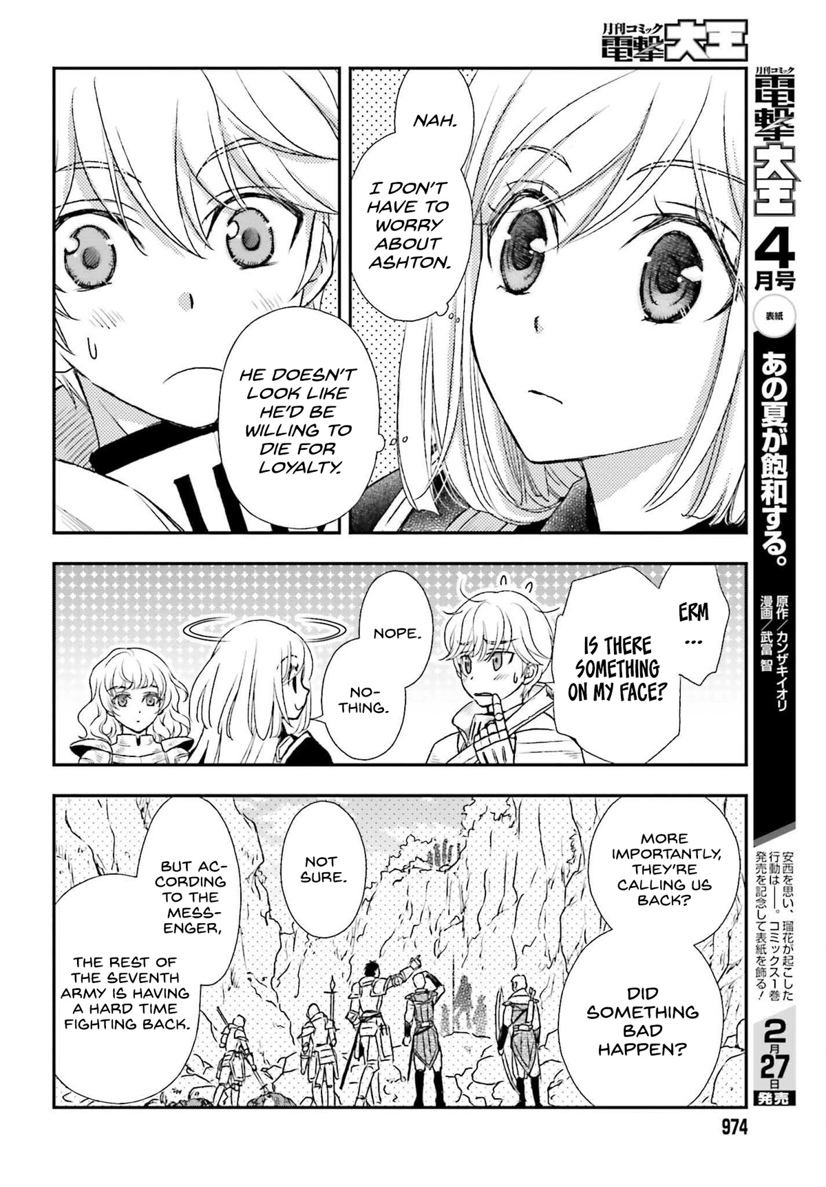 The Little Girl Raised by Death Hold the Sword of Death Tight chapter 35.5 page 6