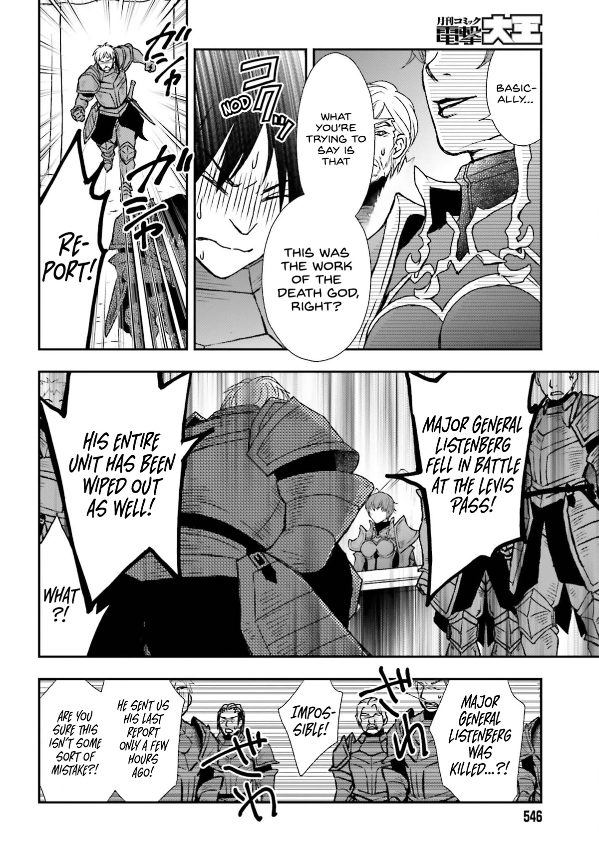 The Little Girl Raised by Death Hold the Sword of Death Tight chapter 35 page 14