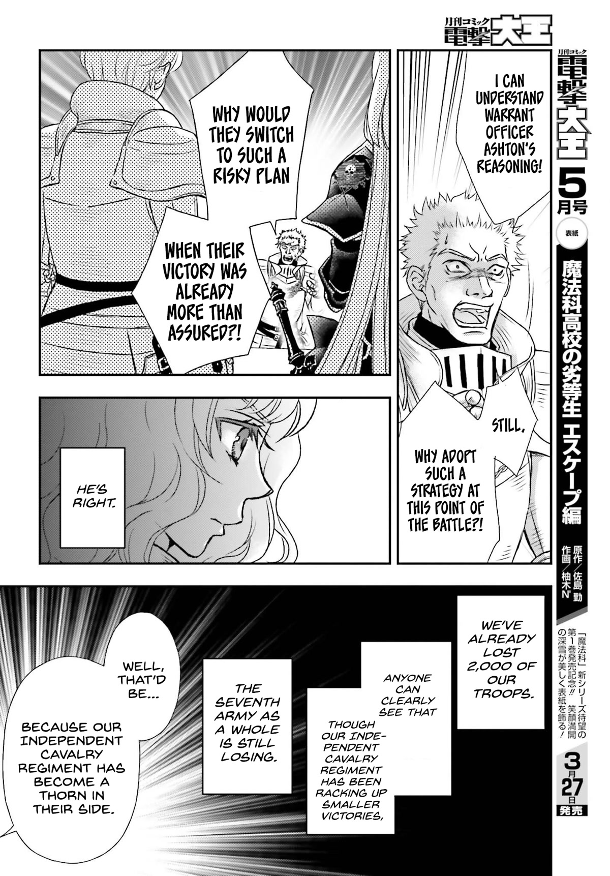 The Little Girl Raised by Death Hold the Sword of Death Tight chapter 36 page 12