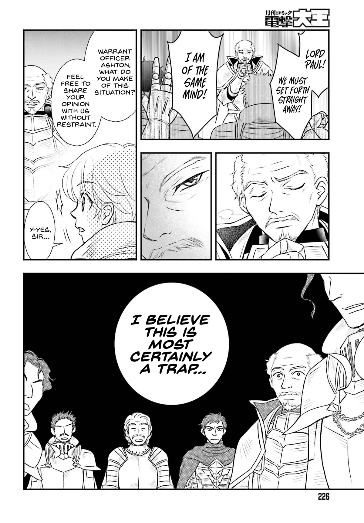 The Little Girl Raised by Death Hold the Sword of Death Tight chapter 36 page 6