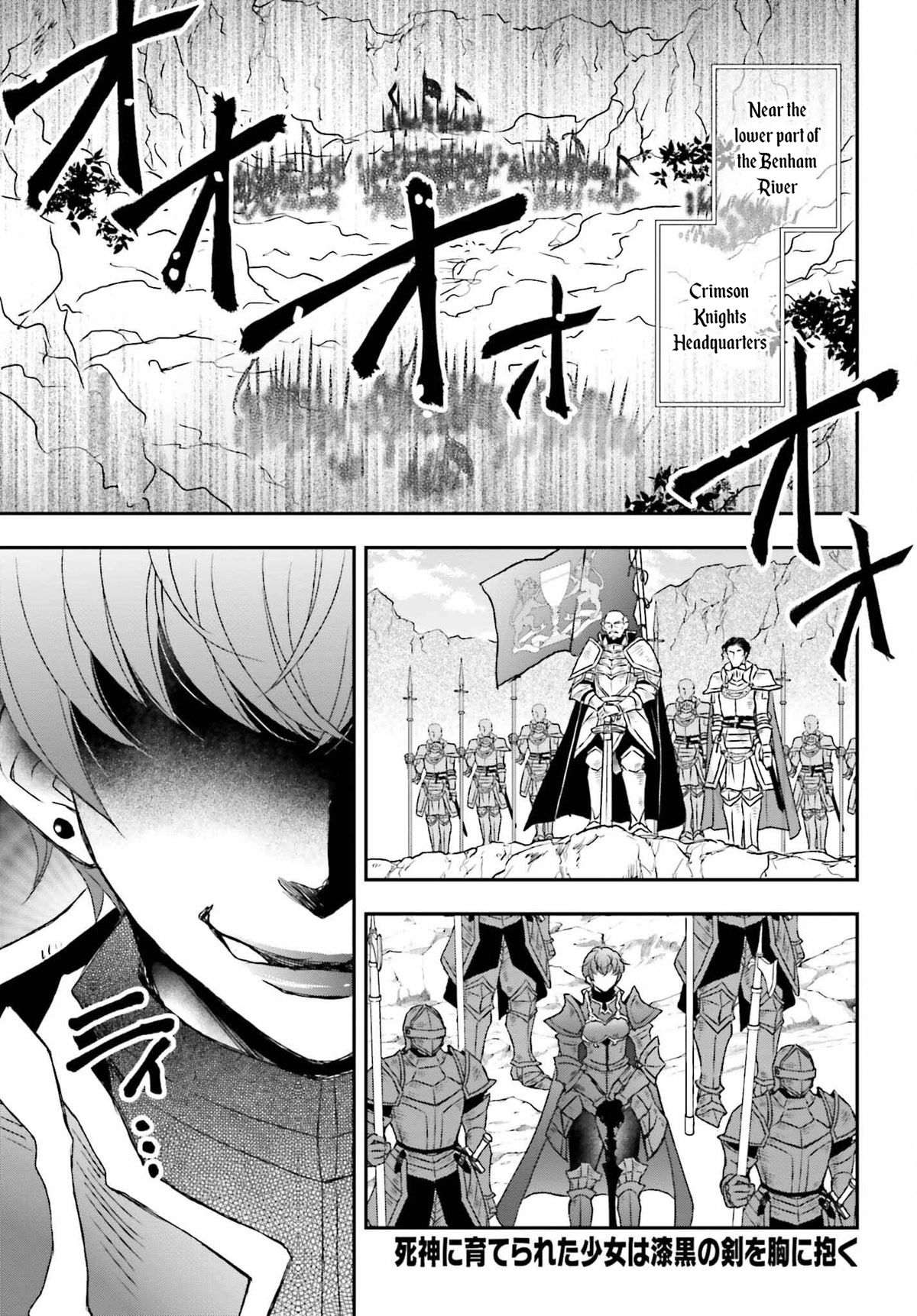 The Little Girl Raised by Death Hold the Sword of Death Tight chapter 37 page 1