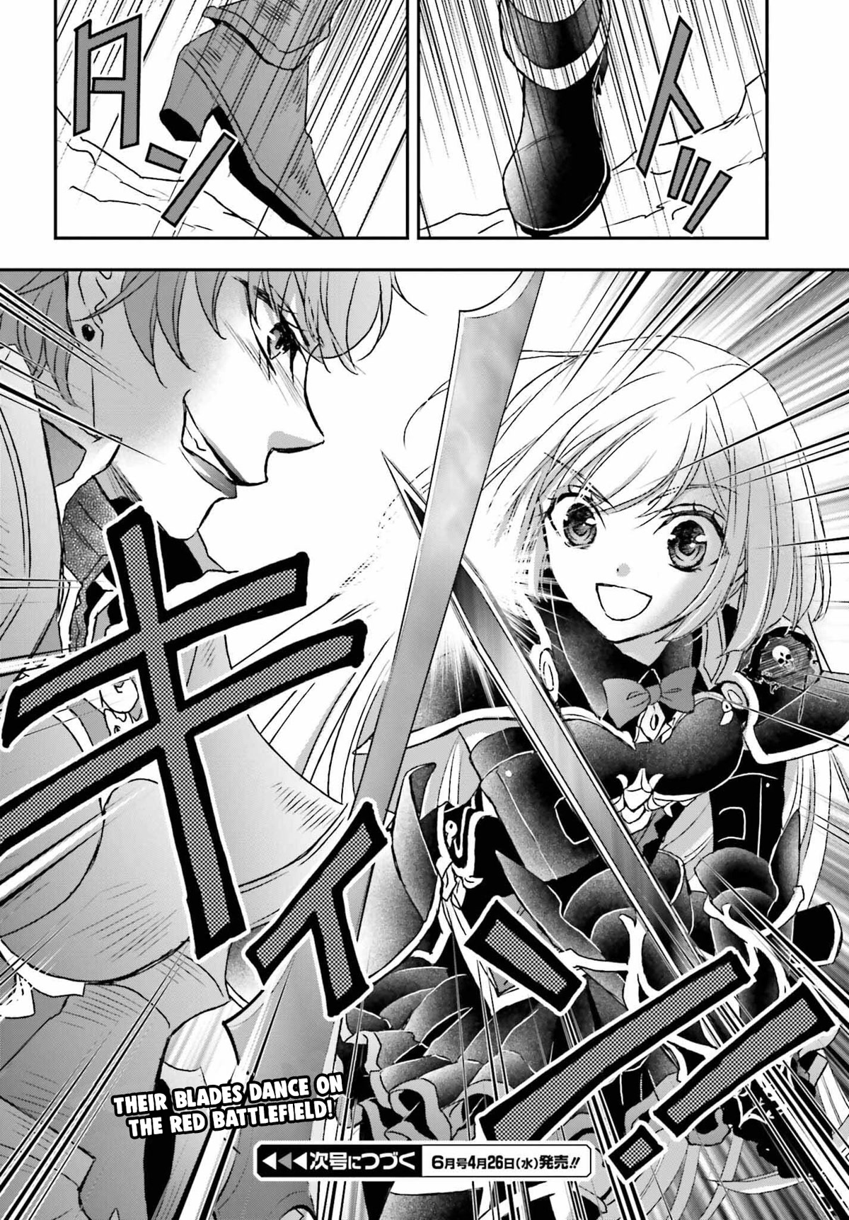 The Little Girl Raised by Death Hold the Sword of Death Tight chapter 37 page 16