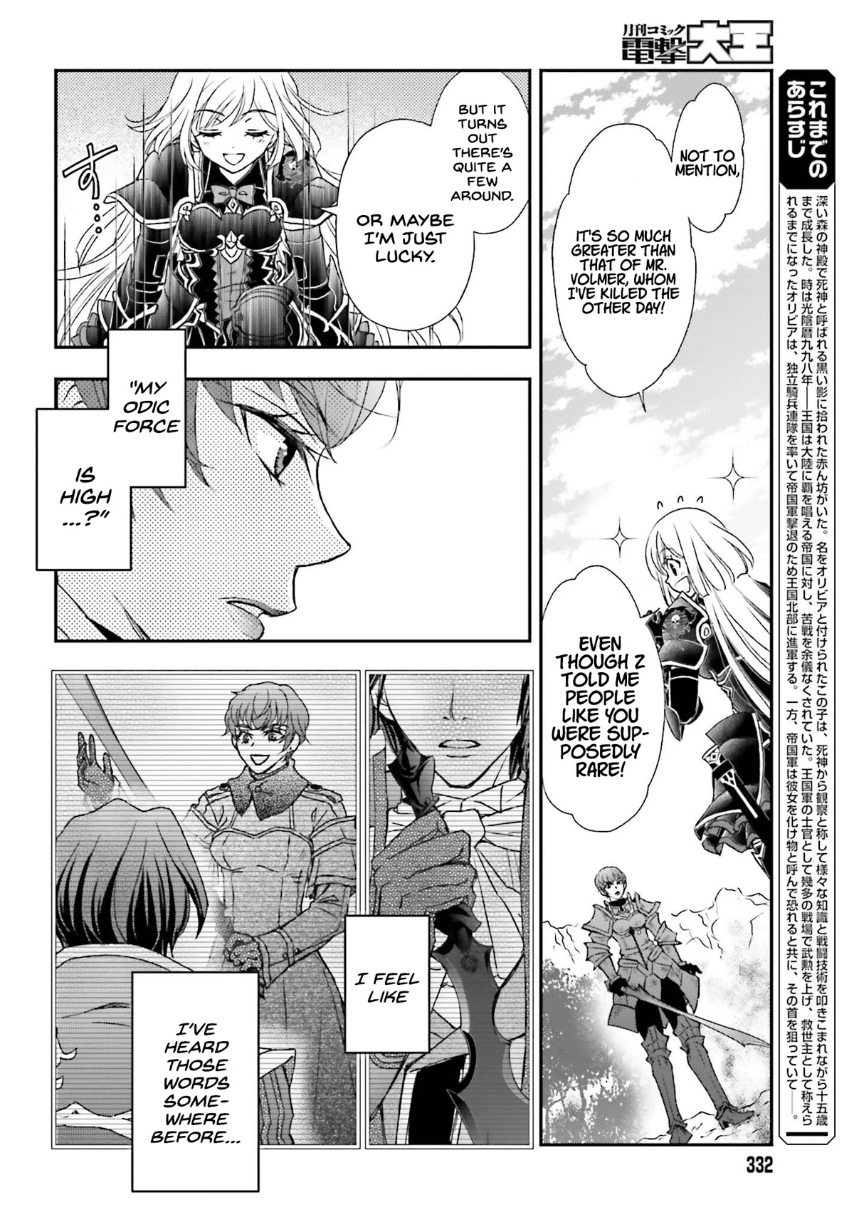 The Little Girl Raised by Death Hold the Sword of Death Tight chapter 38 page 4