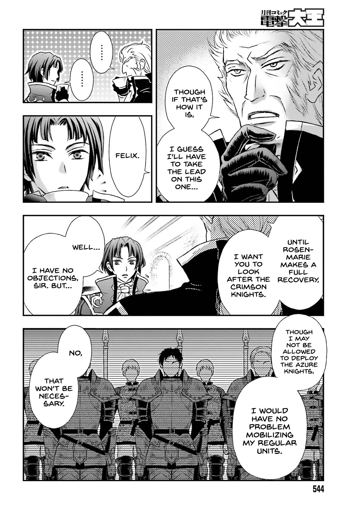 The Little Girl Raised by Death Hold the Sword of Death Tight chapter 39 page 16